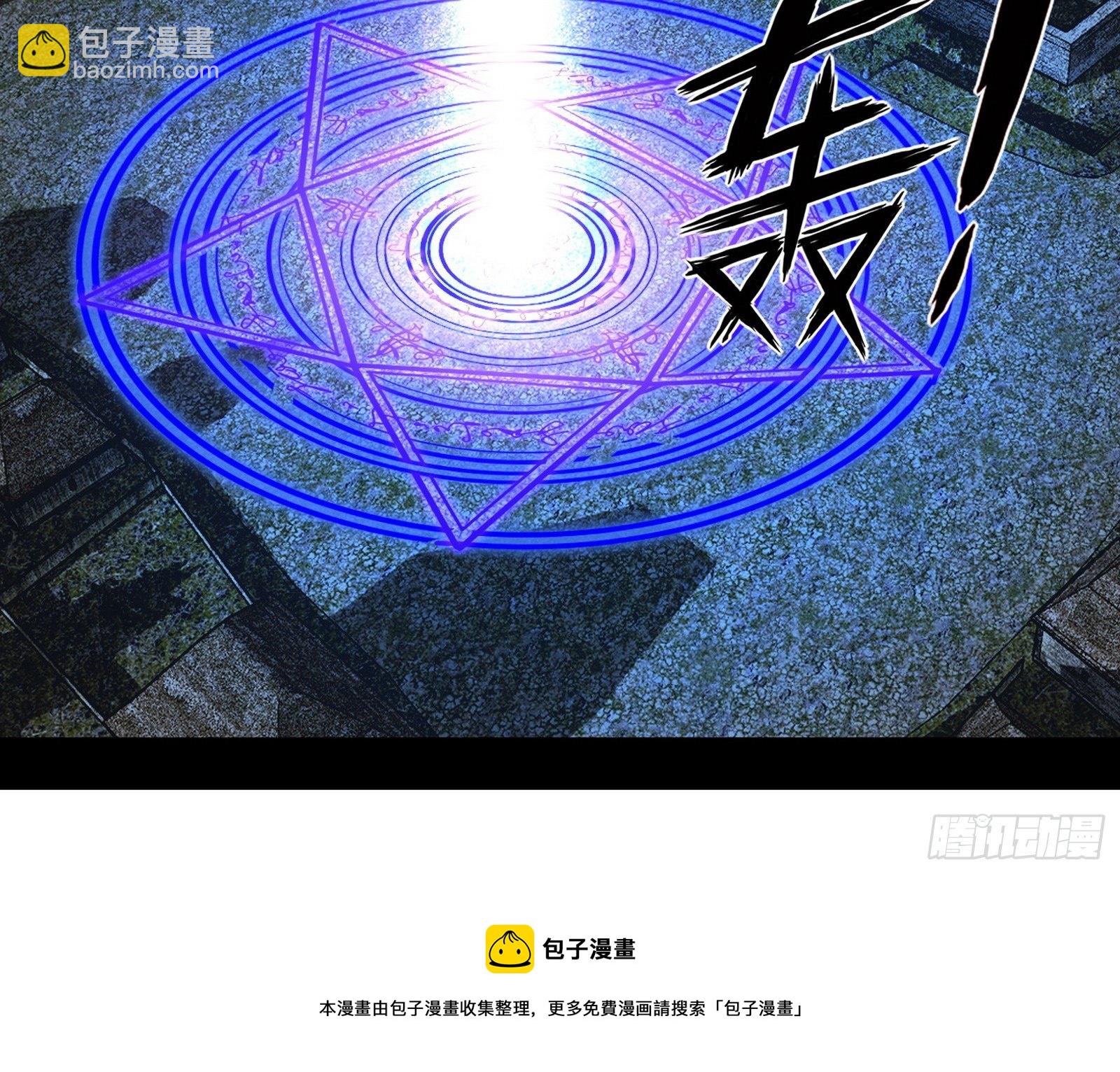 我为邪帝 - 栽赃陷害(2/3) - 3