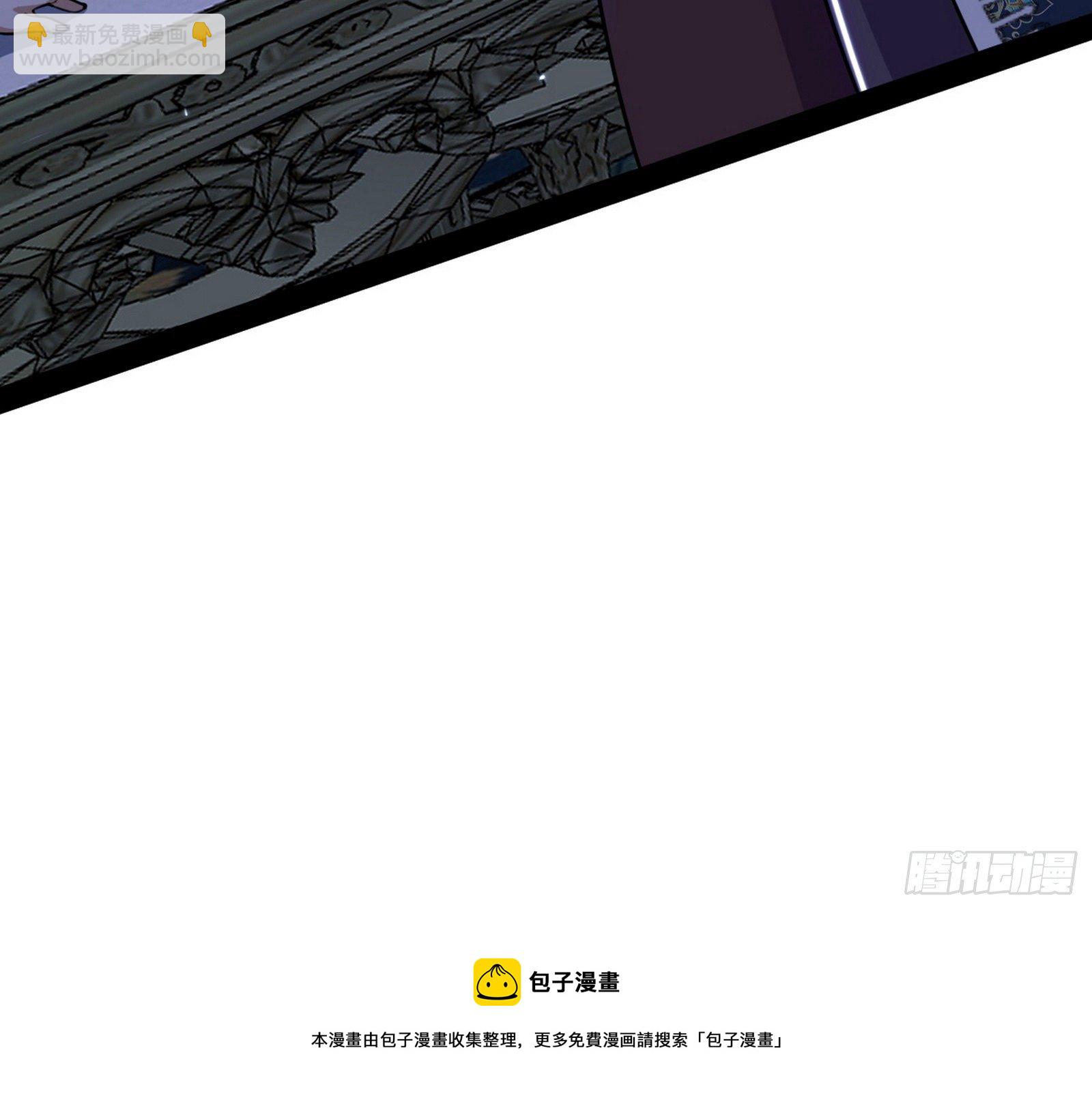 我为邪帝 - 鸠占鹊巢(2/3) - 7