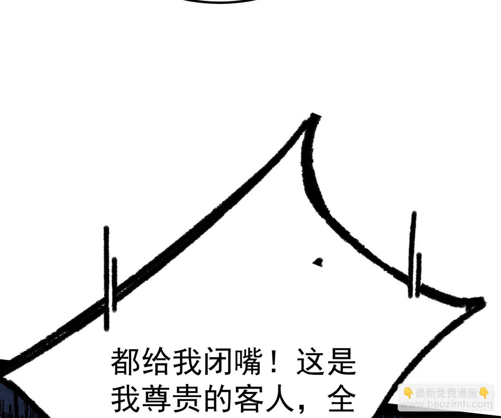我为邪帝 - 鸠占鹊巢(2/3) - 4