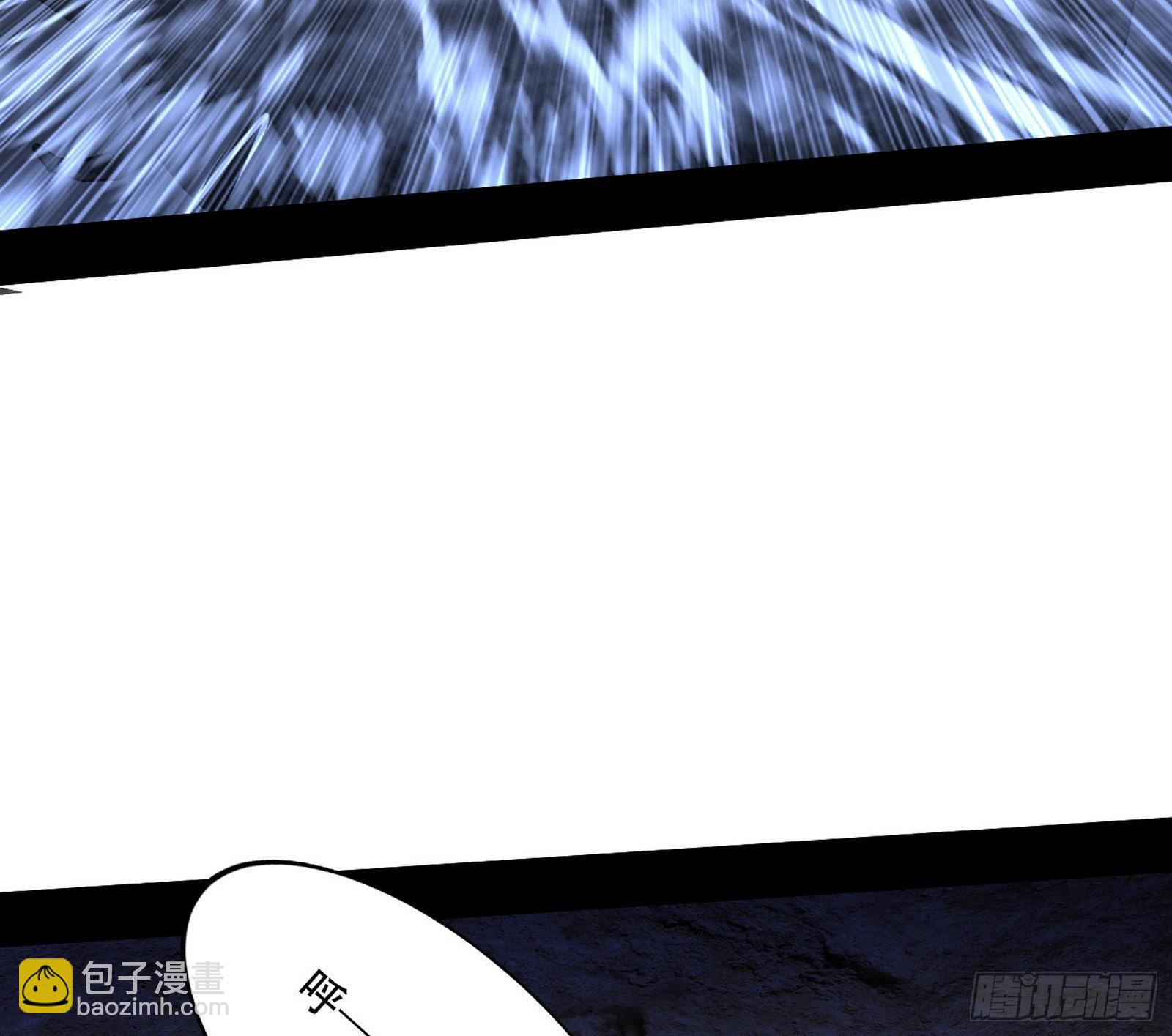 我为邪帝 - 行藏败露与禁魔果(3/3) - 2