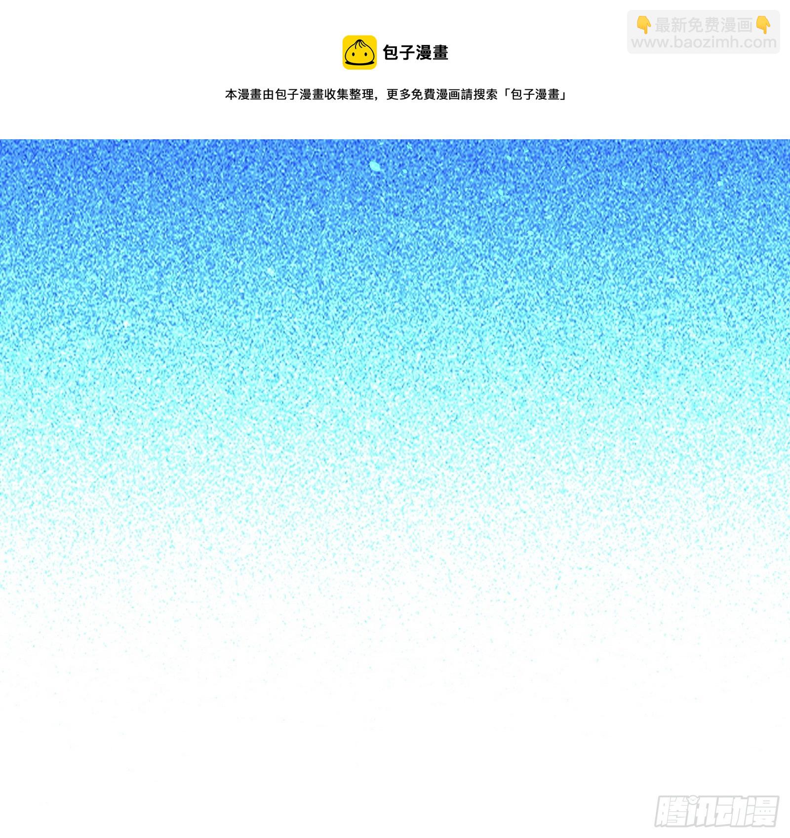 我为邪帝 - 行藏败露与禁魔果(3/3) - 3