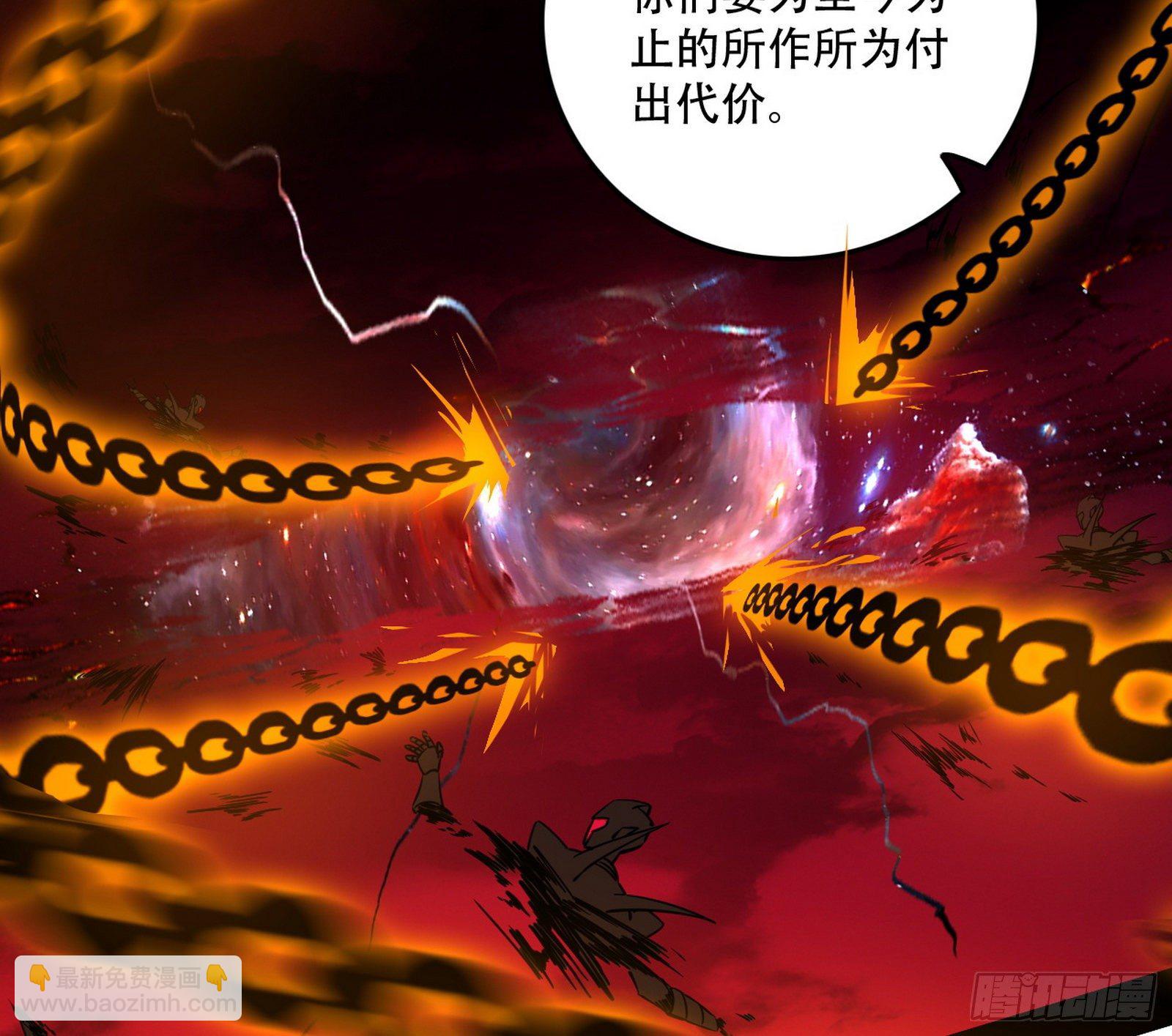 我为邪帝 - 行藏败露与禁魔果(2/3) - 6