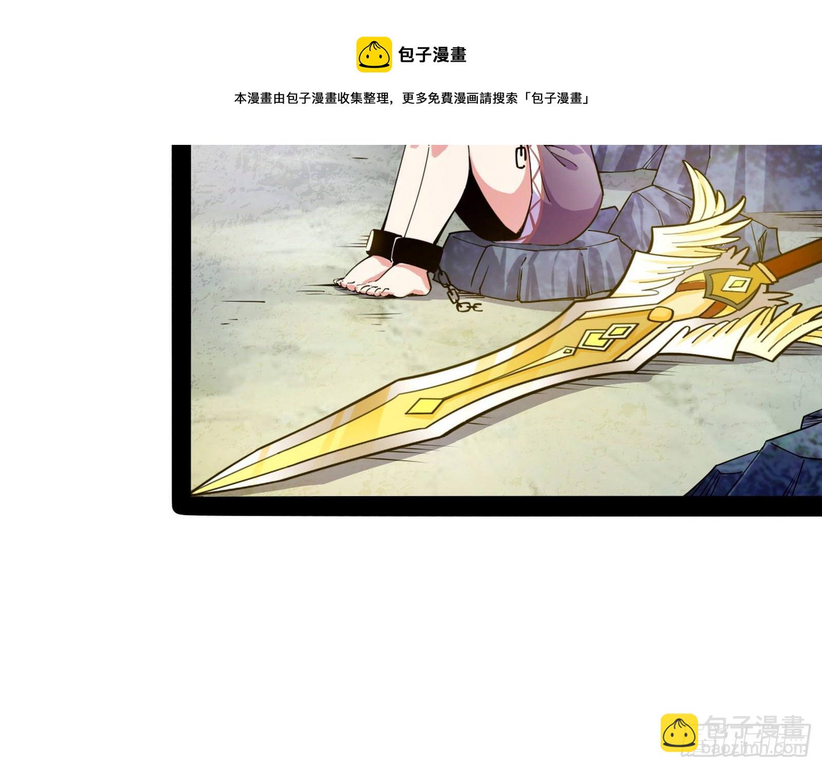 我为邪帝 - 打爆(3/4) - 5