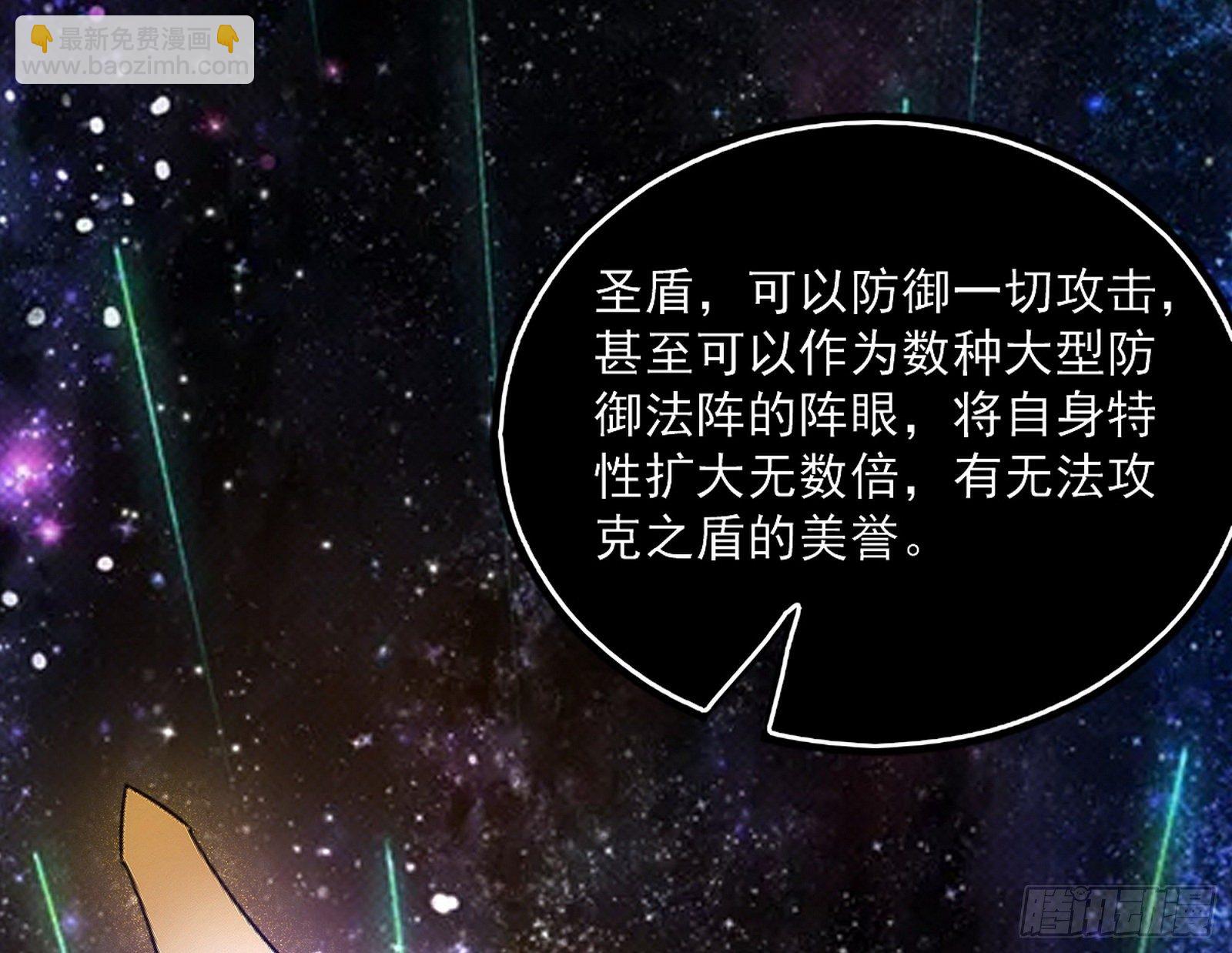 我为邪帝 - 打爆(3/4) - 6