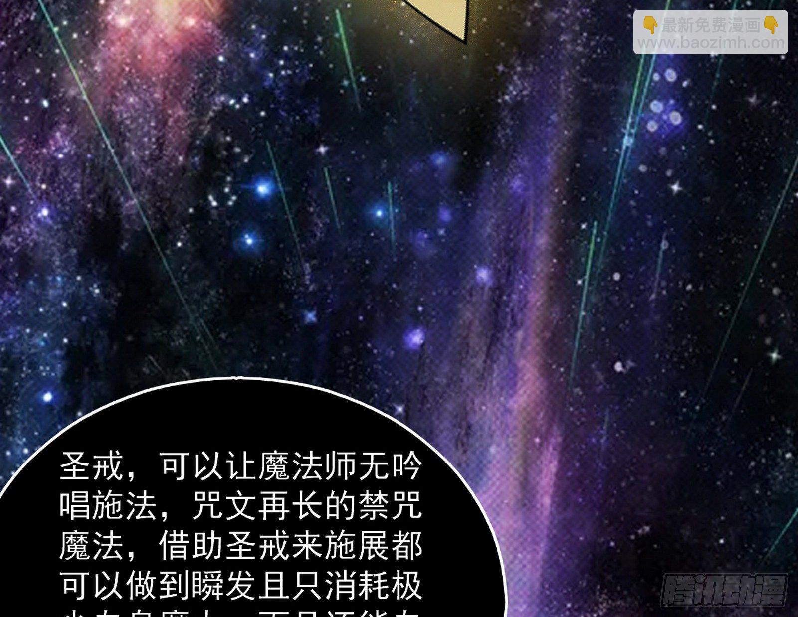 我为邪帝 - 打爆(3/4) - 8