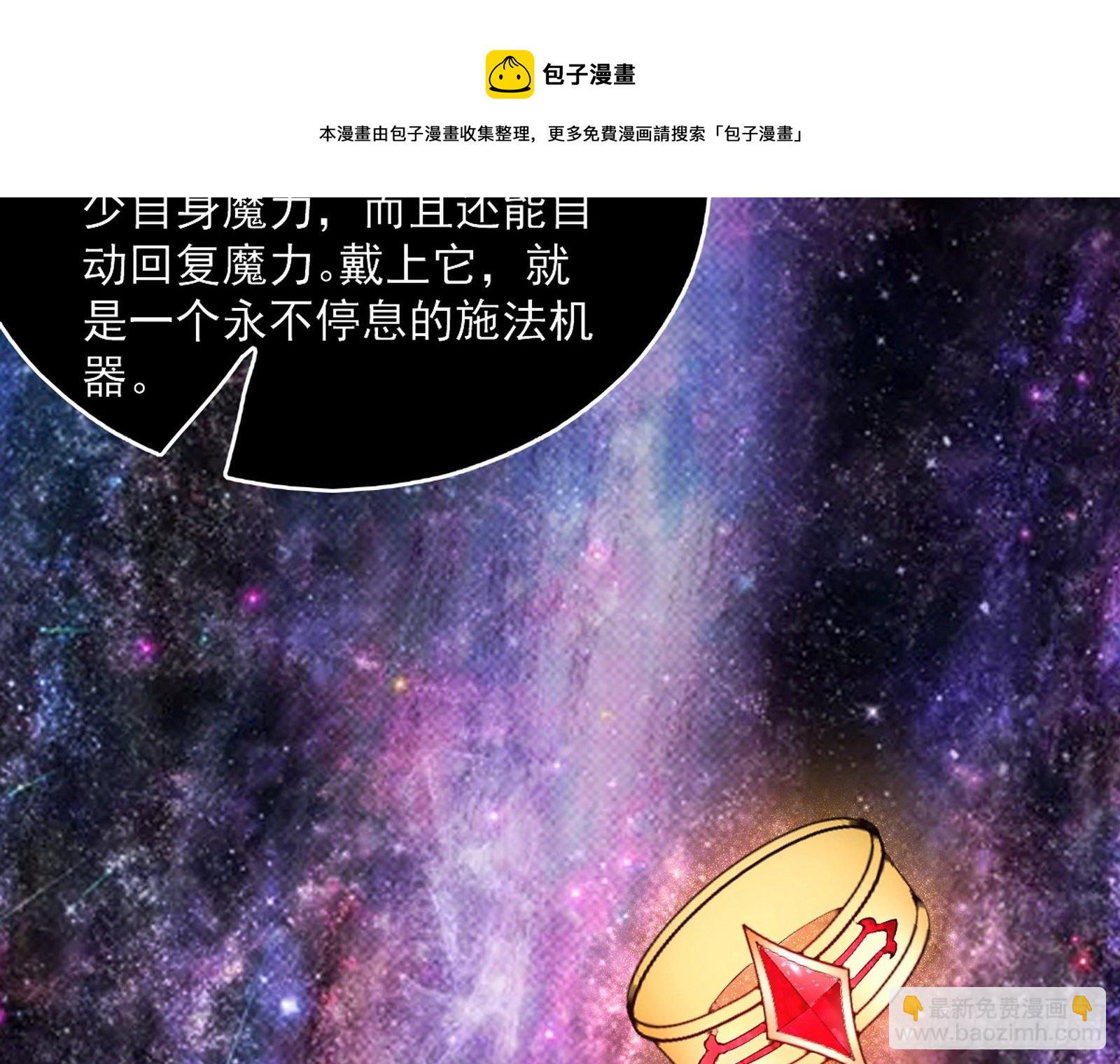 我为邪帝 - 打爆(3/4) - 1