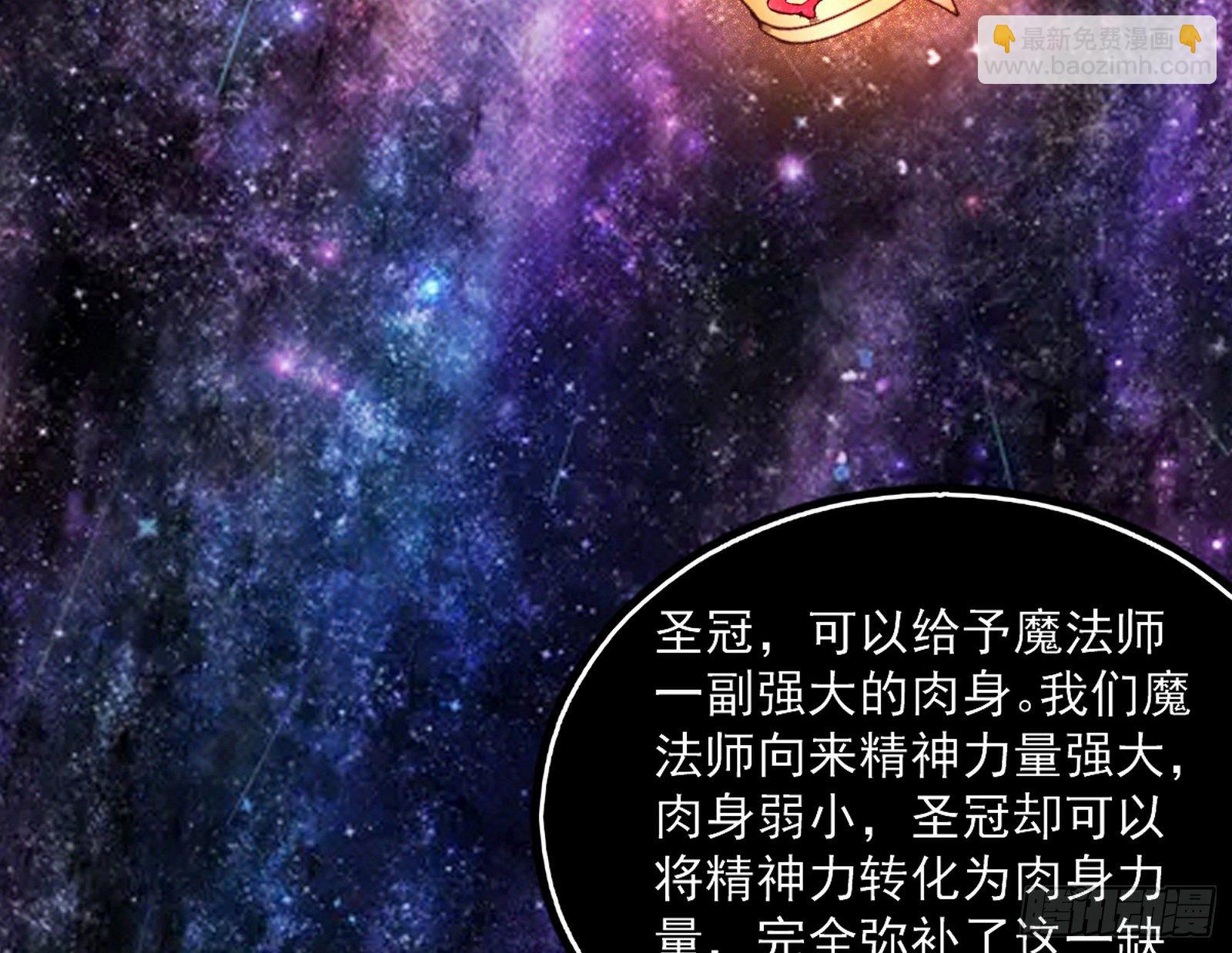 我为邪帝 - 打爆(3/4) - 2