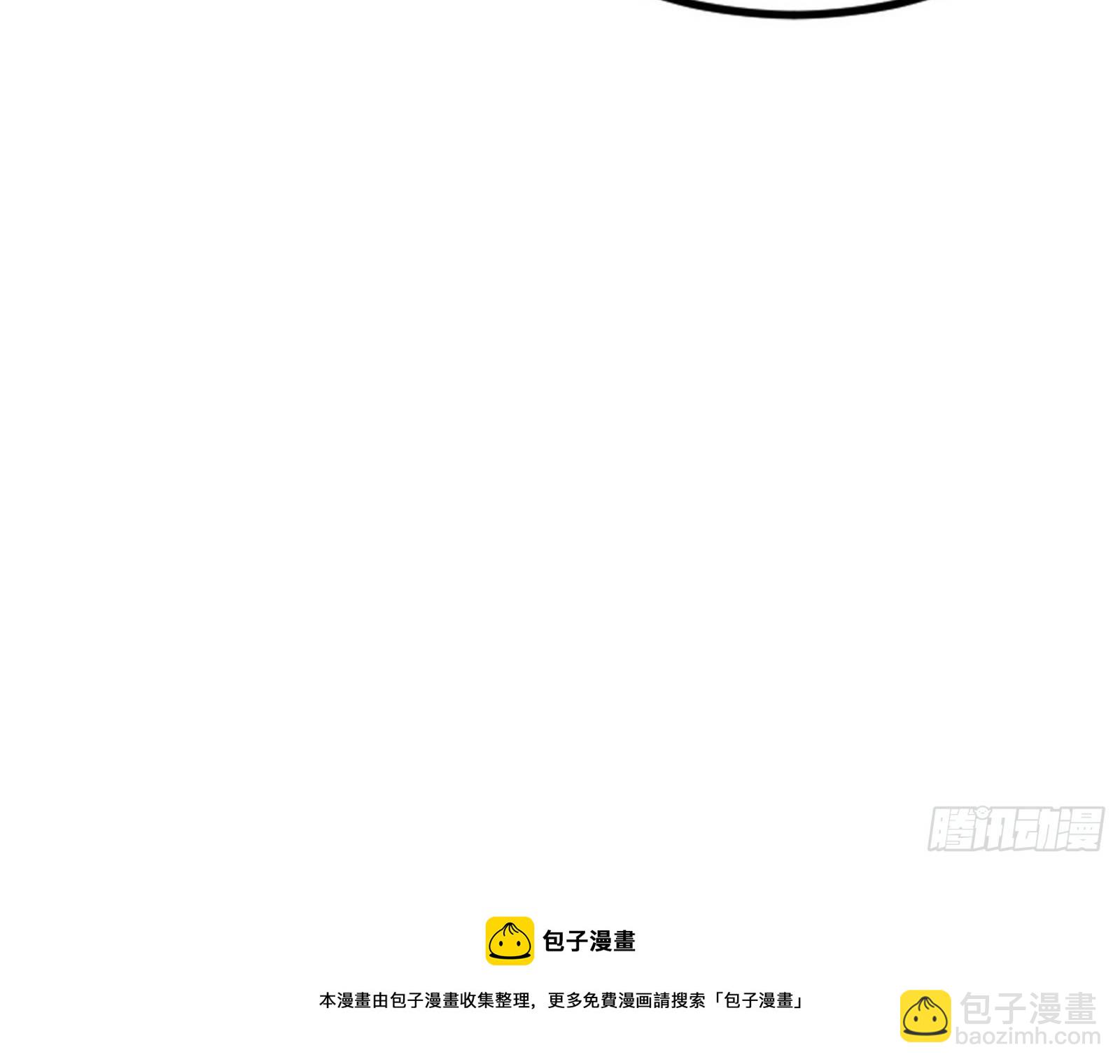 我为邪帝 - 打爆(3/4) - 1