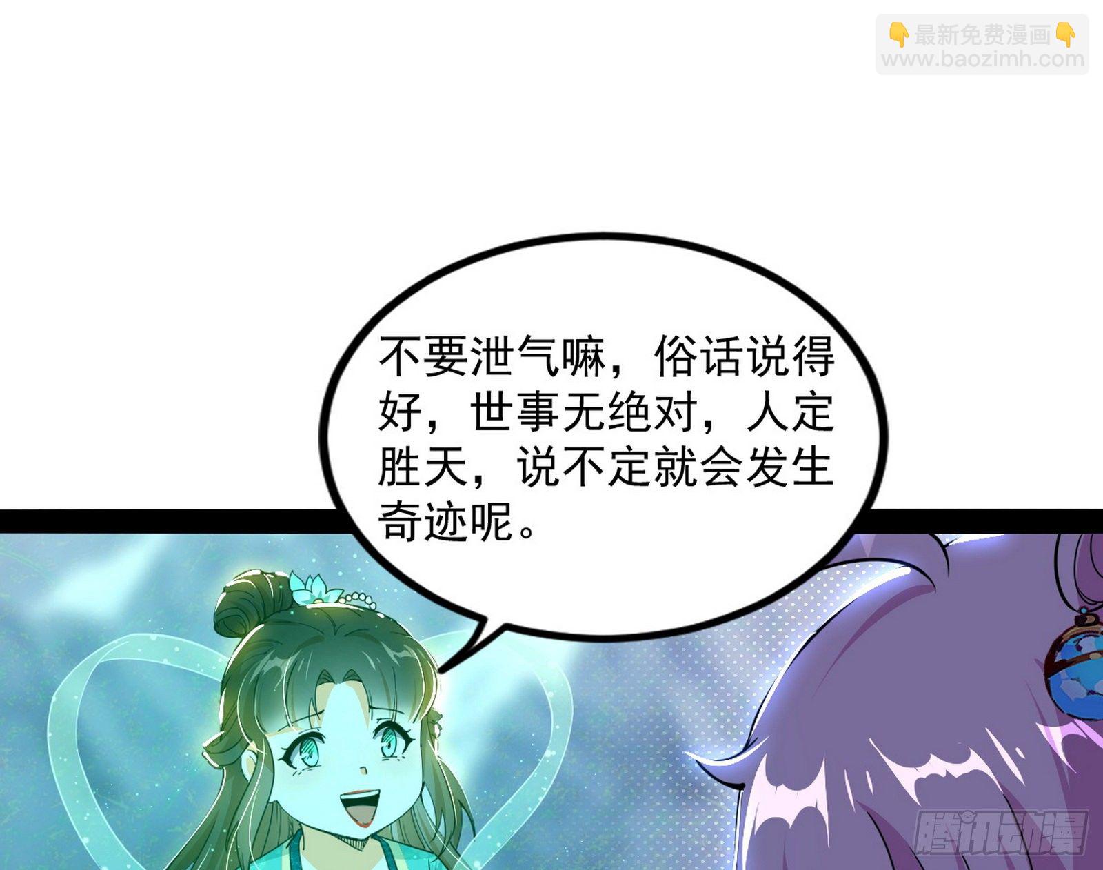我为邪帝 - 打爆(3/4) - 2