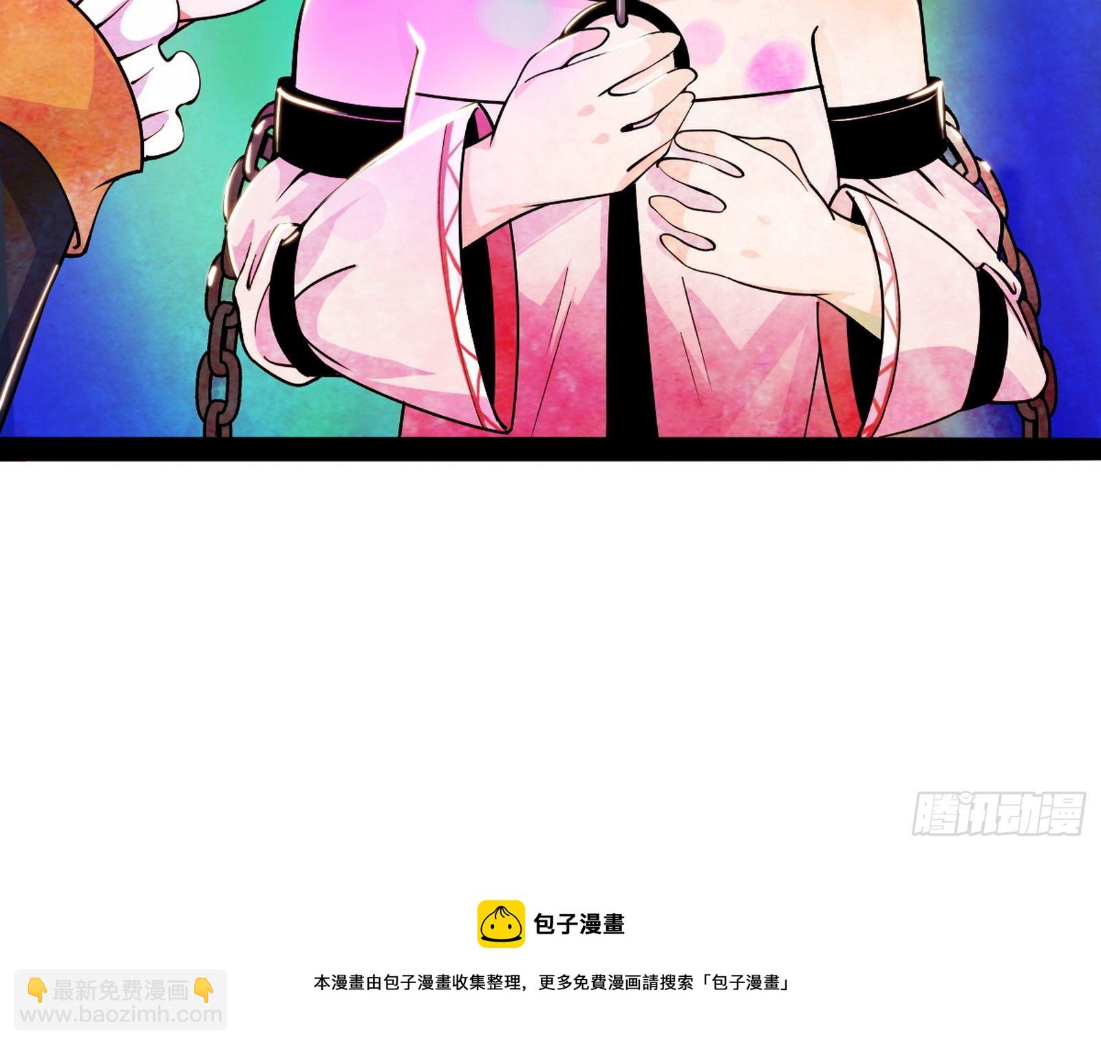 我为邪帝 - 打爆(3/4) - 5