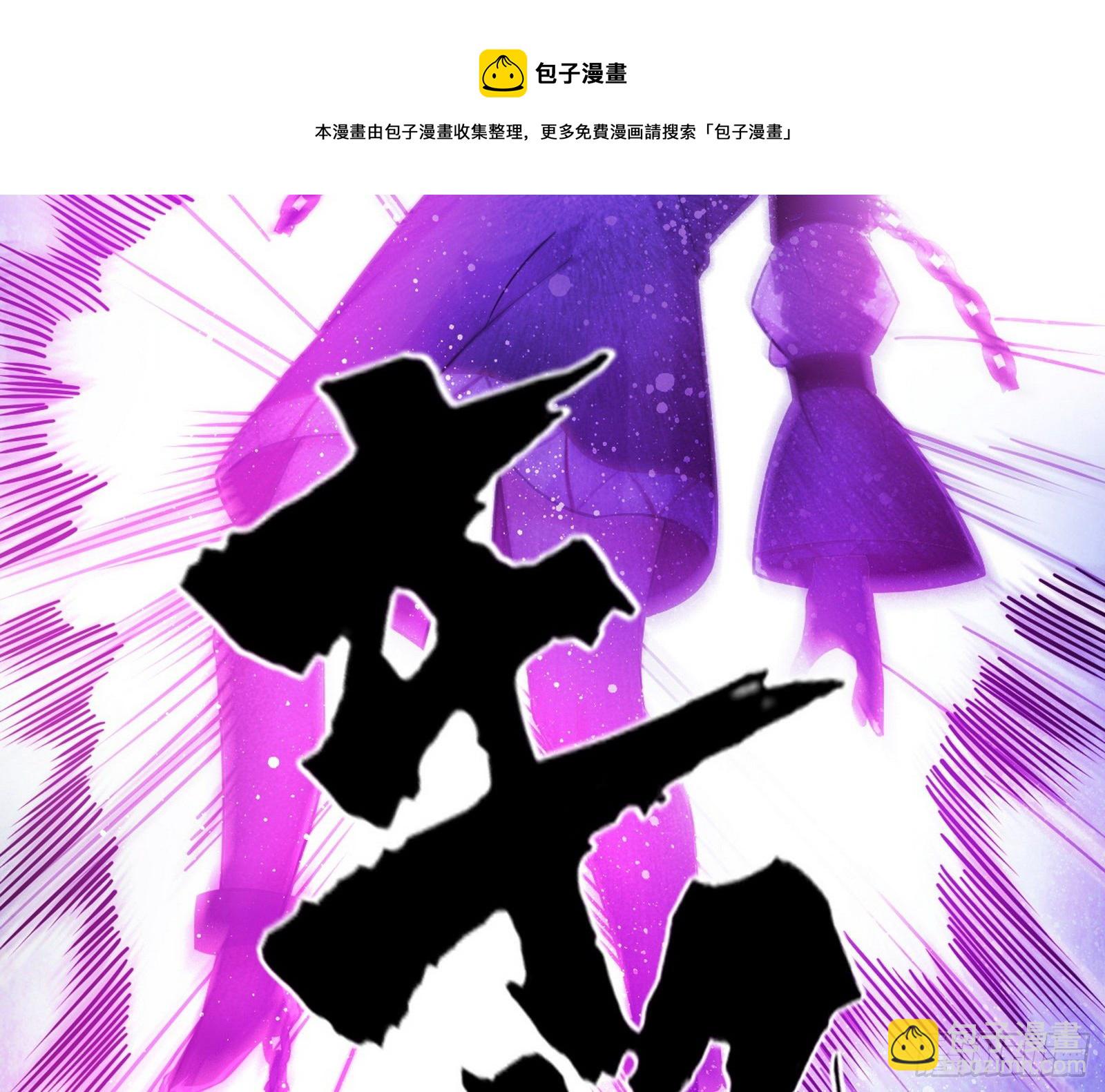 我为邪帝 - 打爆(3/4) - 5