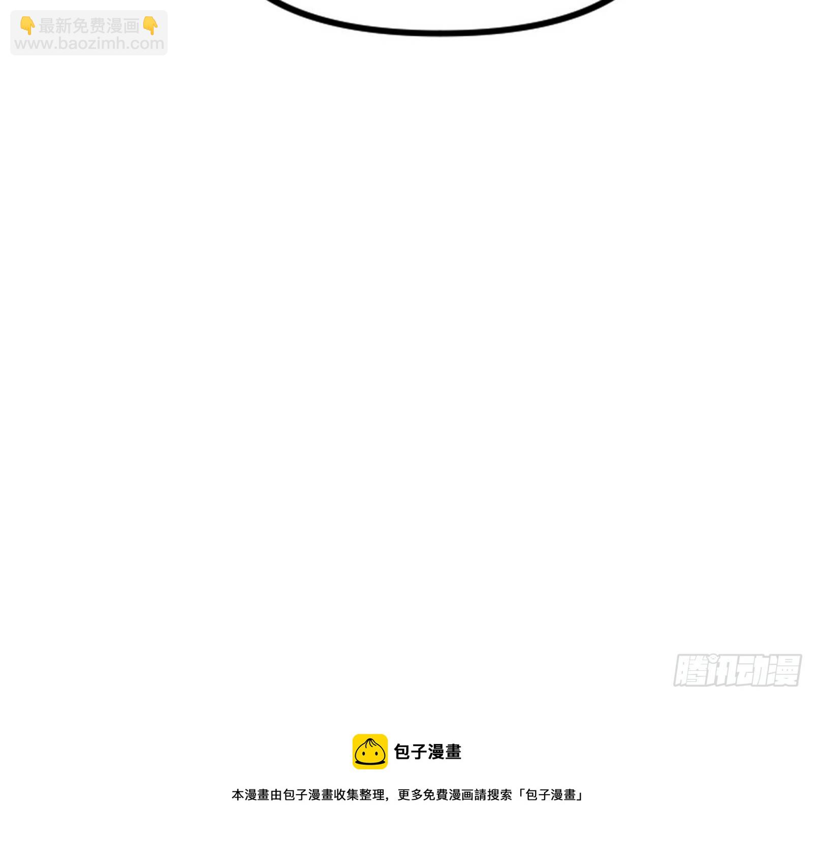 我为邪帝 - 打爆(2/4) - 3