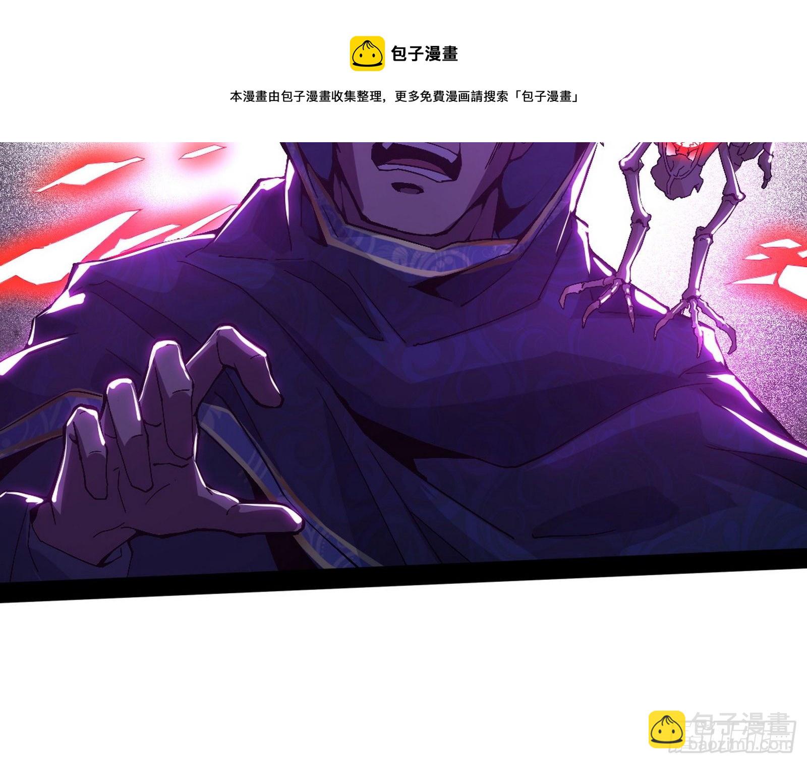 我为邪帝 - 打爆(2/4) - 7