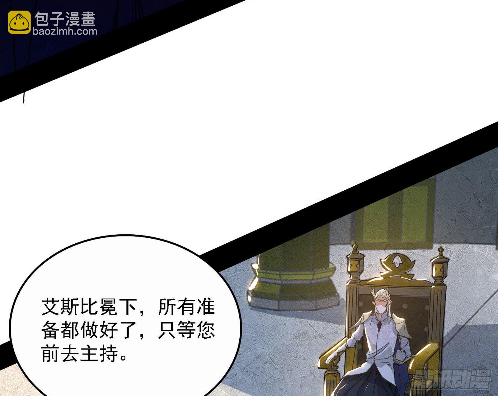 我为邪帝 - 源点暴涨(1/3) - 2