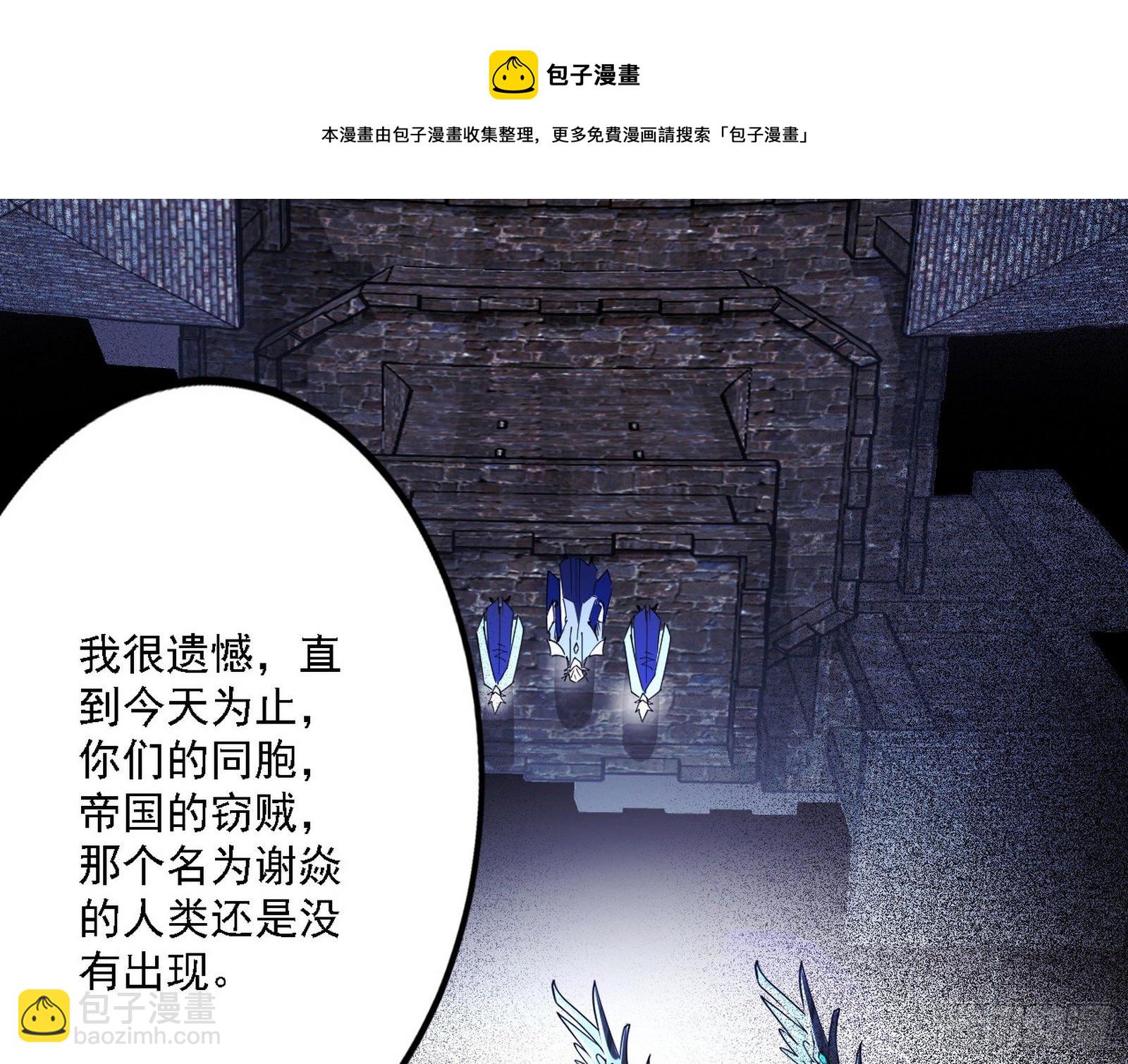 我为邪帝 - 源点暴涨(1/3) - 1