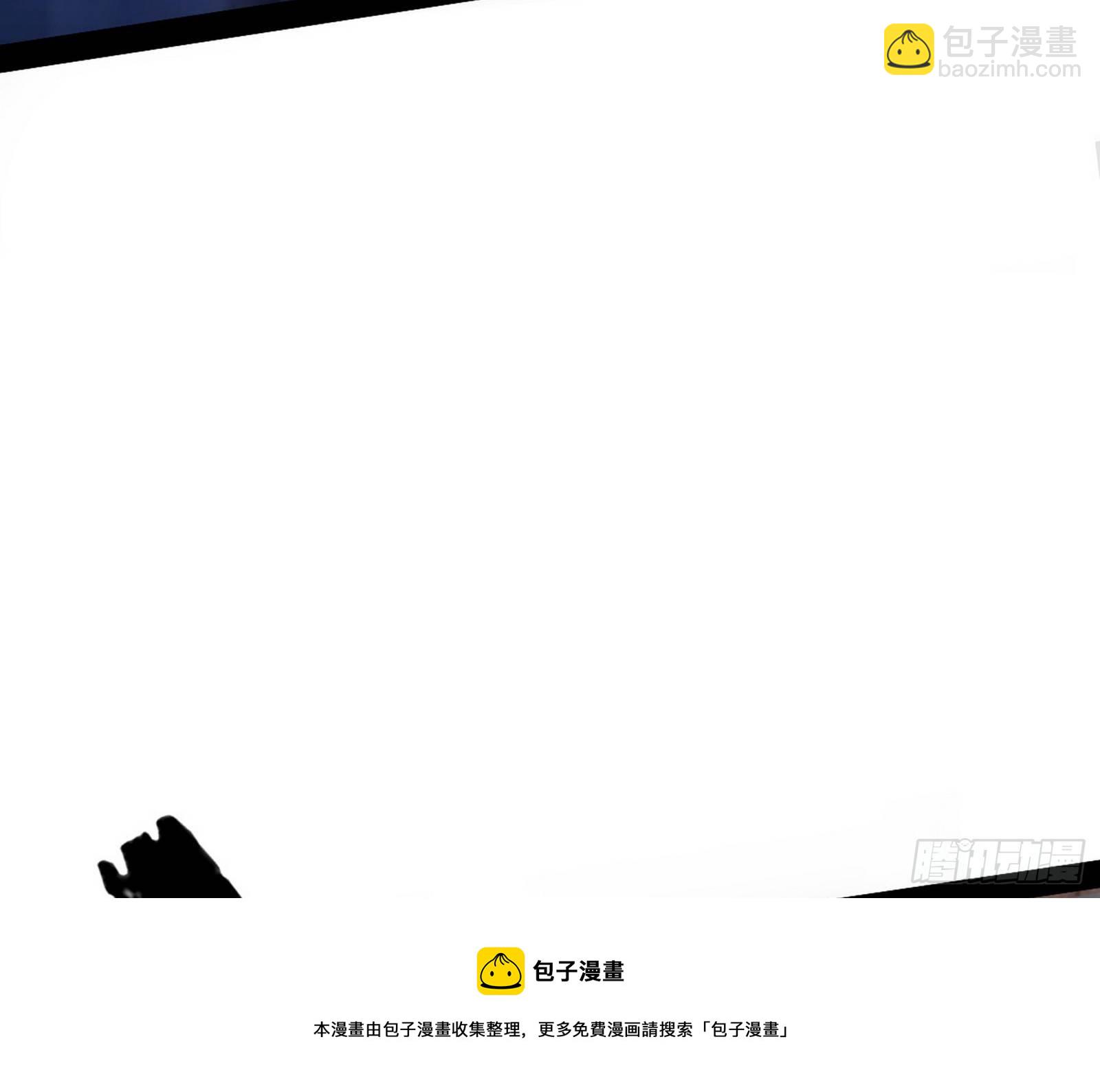我为邪帝 - 大义(3/4) - 5