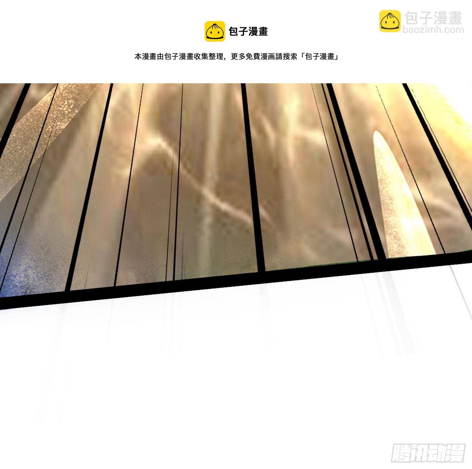 我为邪帝 - 大义(3/4) - 5