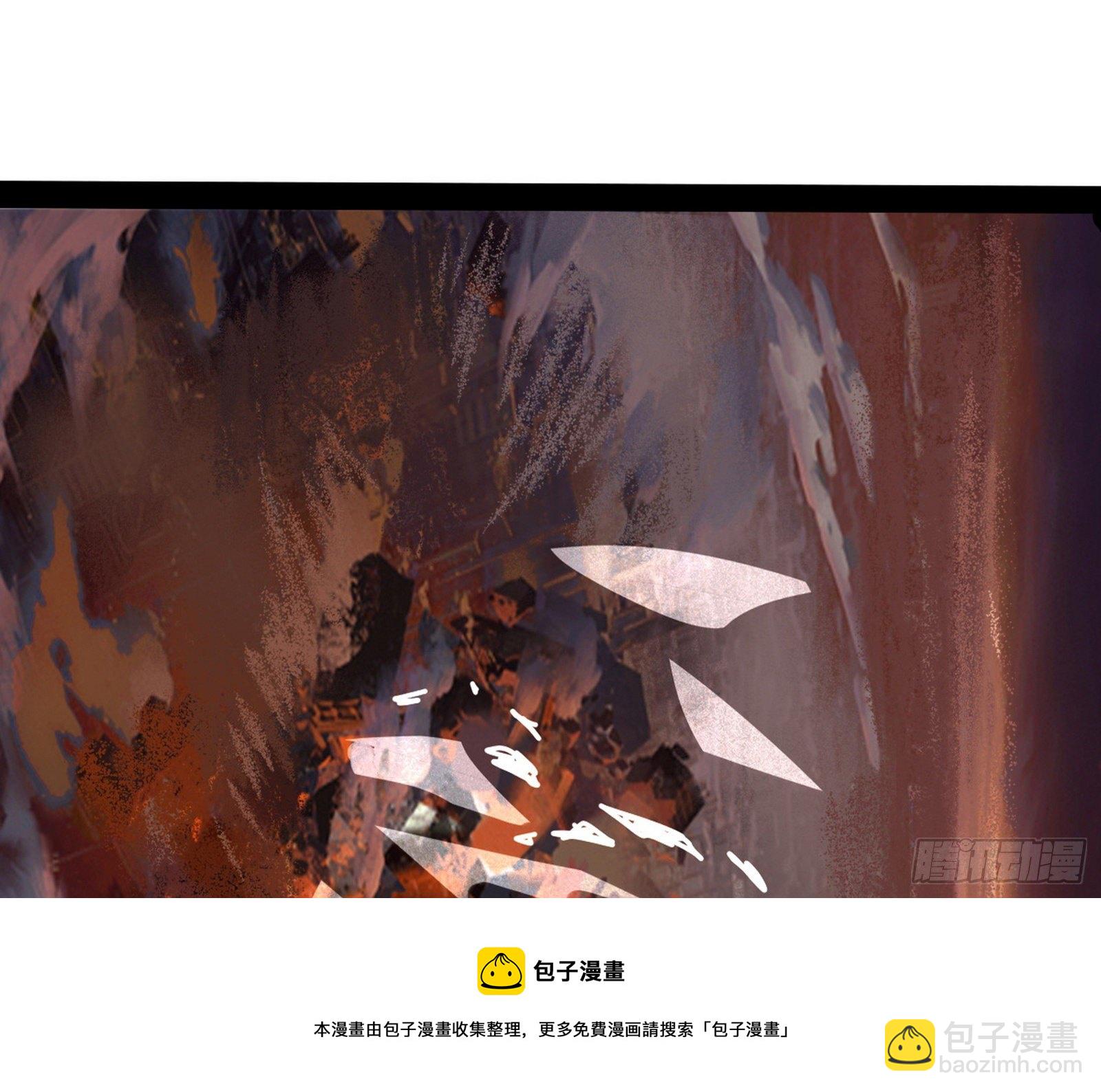 我为邪帝 - 大义(3/4) - 5