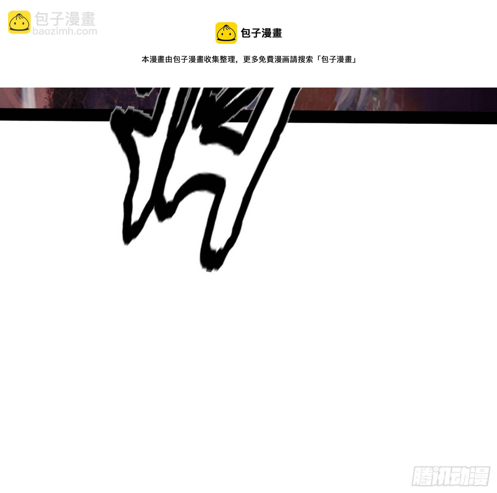 我为邪帝 - 大义(3/4) - 1