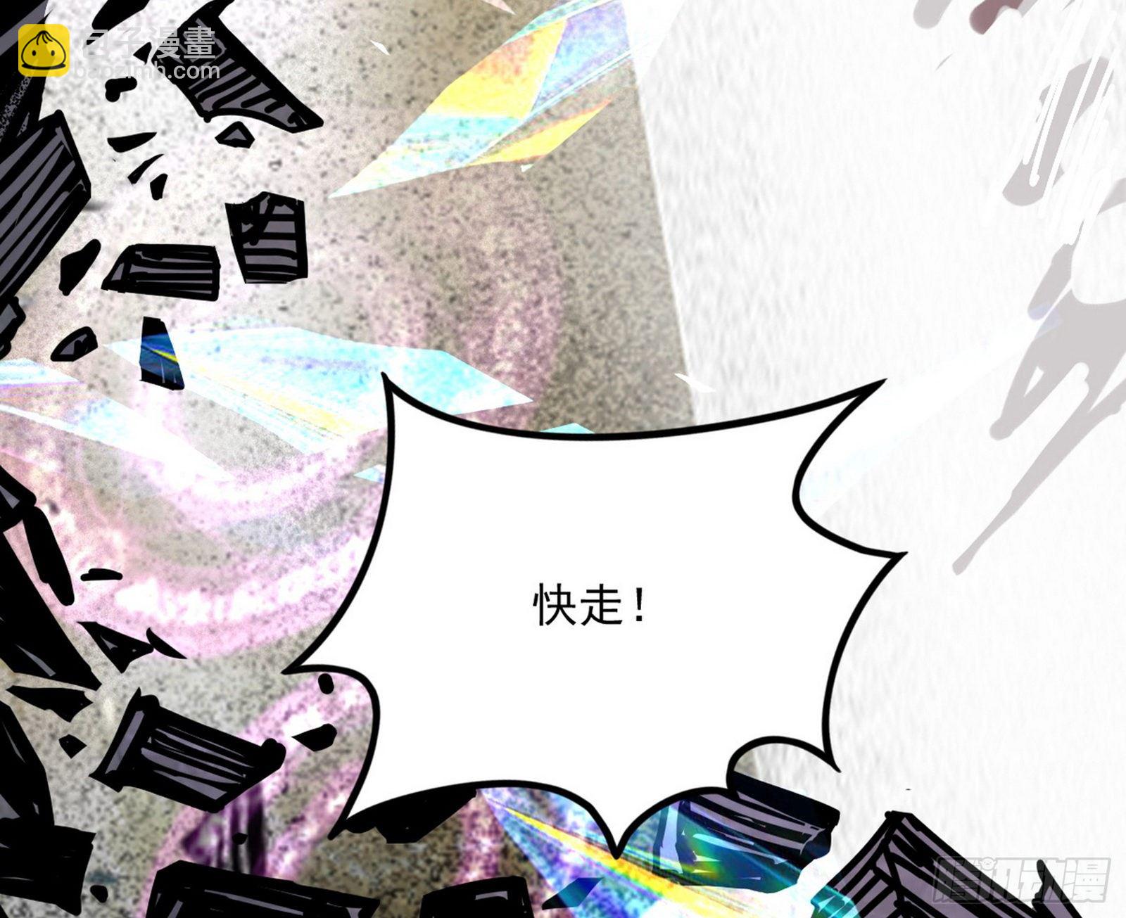 我为邪帝 - 大义(3/4) - 8