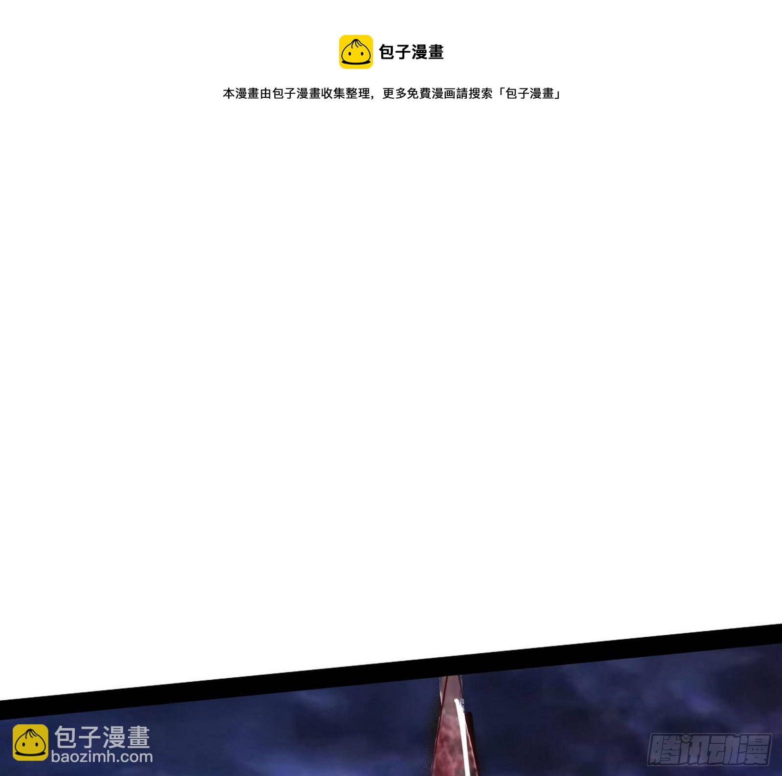 我为邪帝 - 大义(3/4) - 5