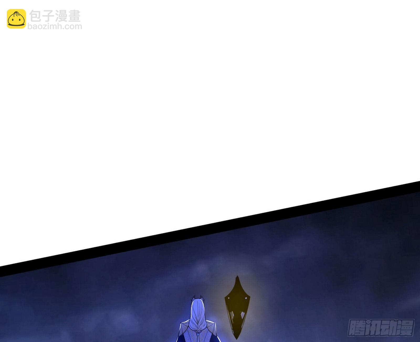 我为邪帝 - 大义(4/4) - 5