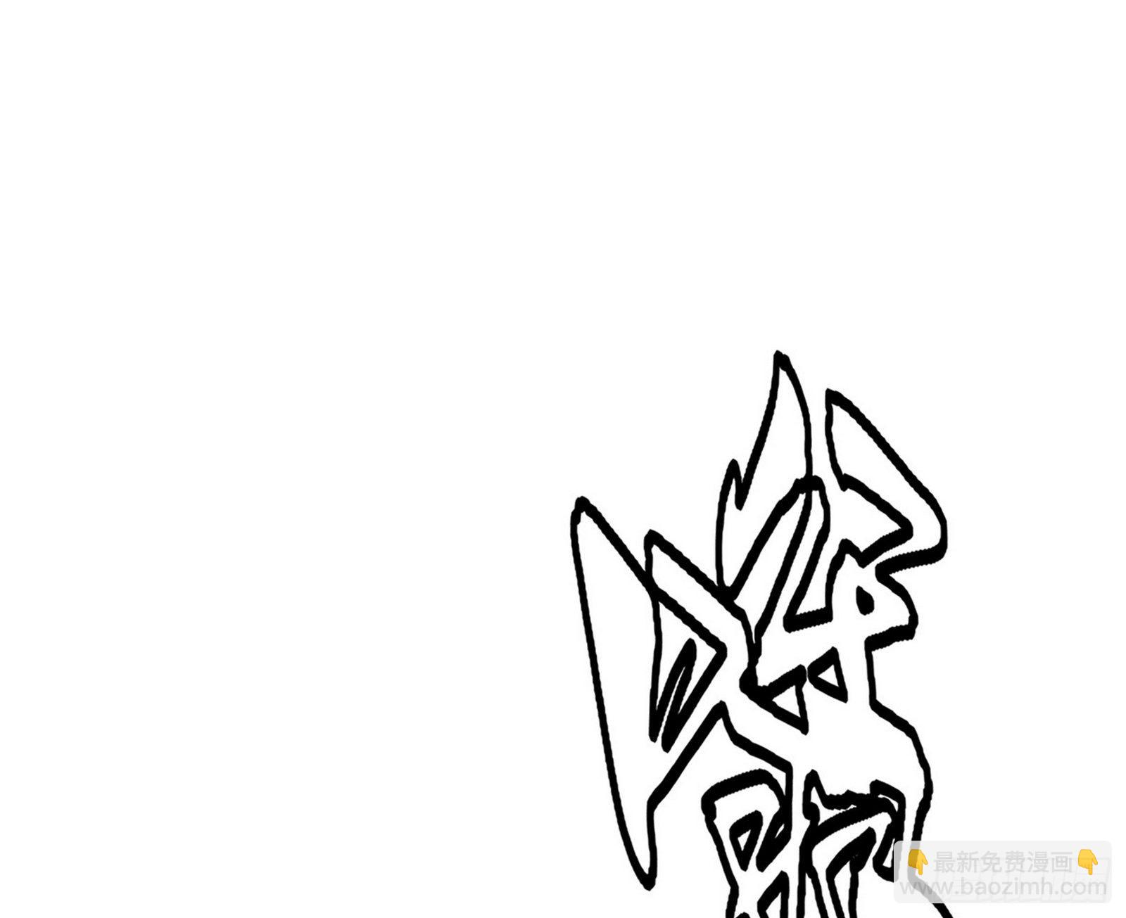 我为邪帝 - 大义(2/4) - 5