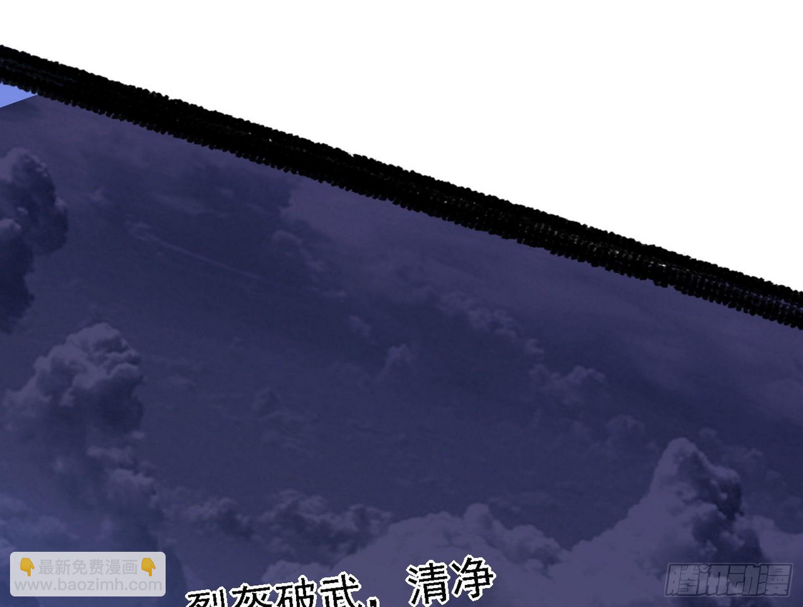 我为邪帝 - 夺取圣器(4/4) - 5