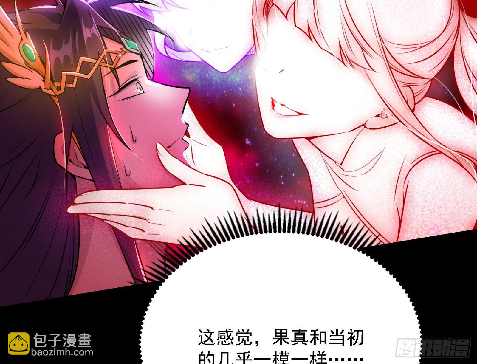 我为邪帝 - 黑暗精灵王VS邪神姐妹花(3/4) - 2