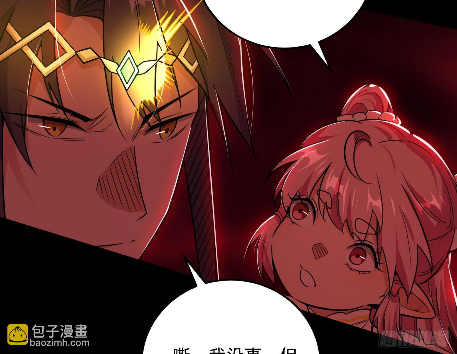 我为邪帝 - 黑暗精灵王VS邪神姐妹花(3/4) - 1