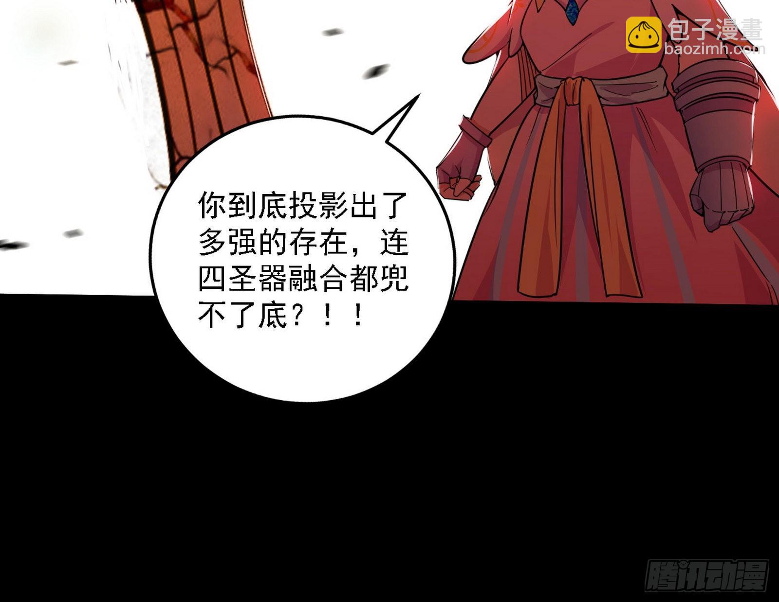 我为邪帝 - 黑暗精灵王VS邪神姐妹花(3/4) - 6