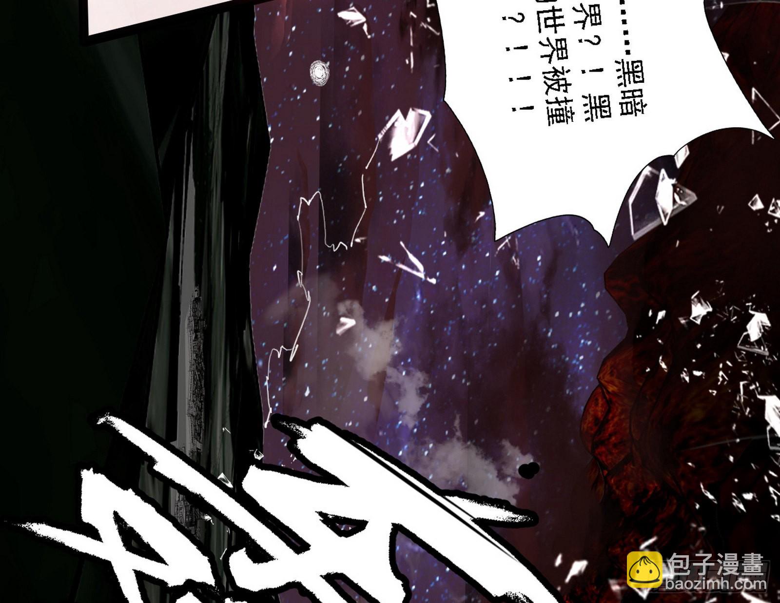 我为邪帝 - 黑暗精灵王VS邪神姐妹花(3/4) - 4