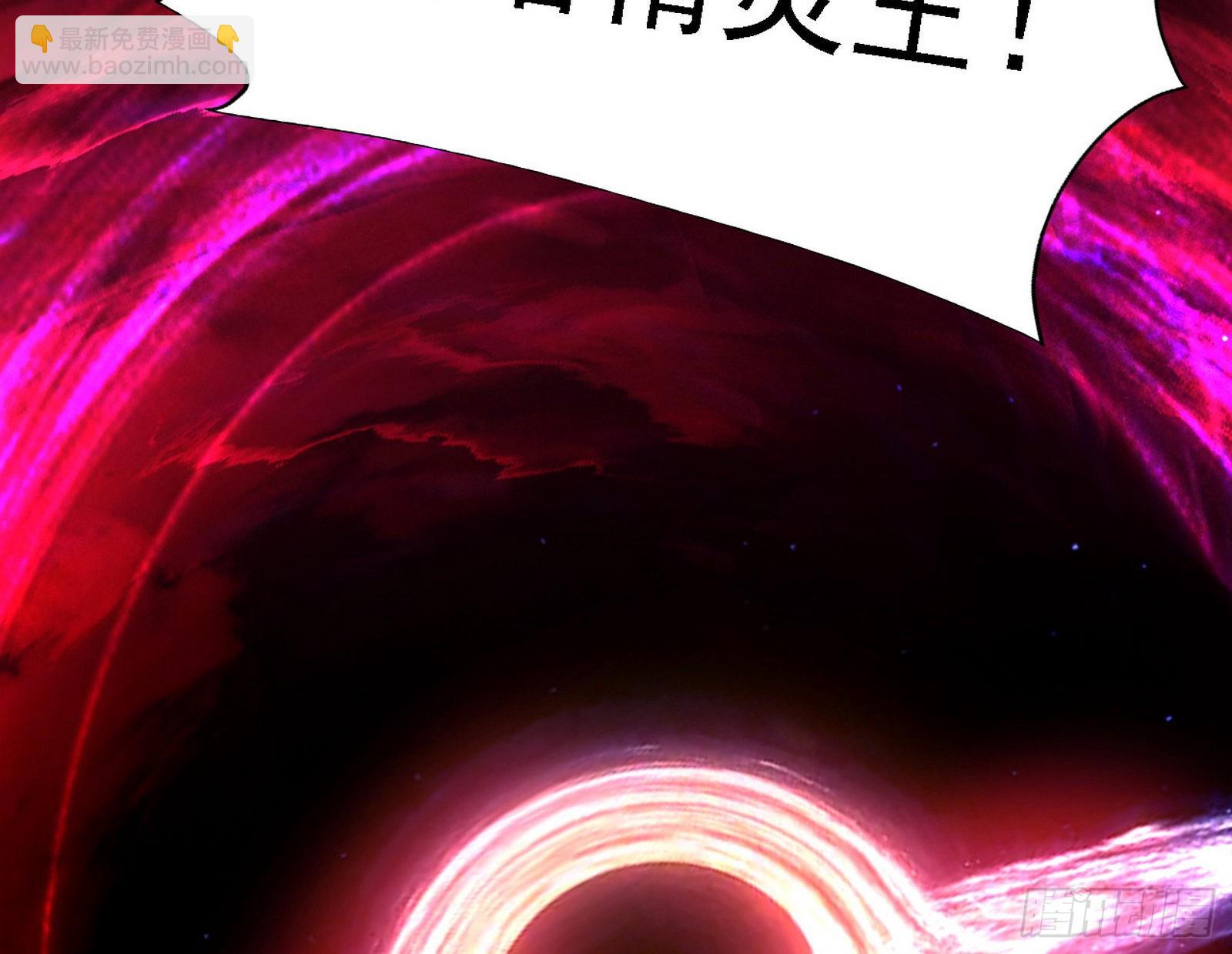 我为邪帝 - 黑暗精灵王VS邪神姐妹花(1/4) - 7