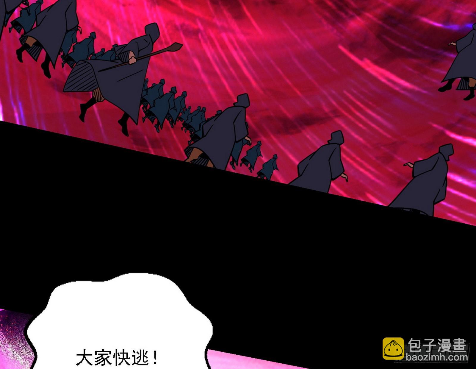 我为邪帝 - 黑暗精灵王VS邪神姐妹花(1/4) - 1