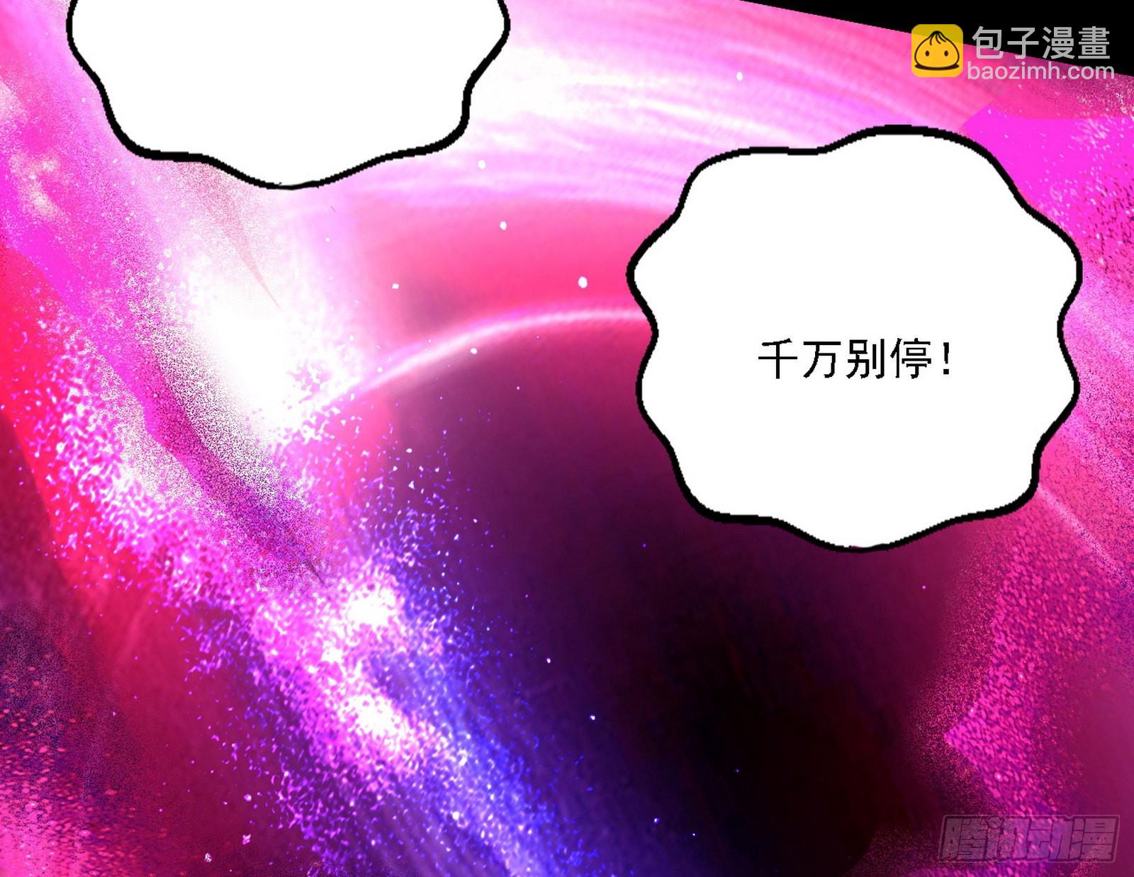 我为邪帝 - 黑暗精灵王VS邪神姐妹花(1/4) - 2
