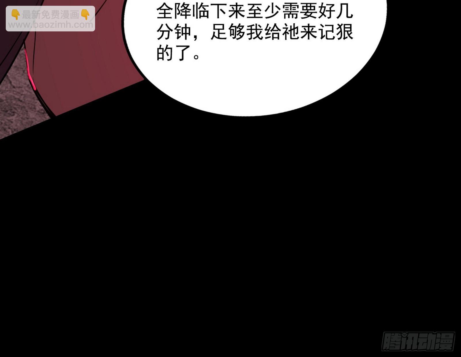 我为邪帝 - 黑暗精灵王VS邪神姐妹花(1/4) - 8