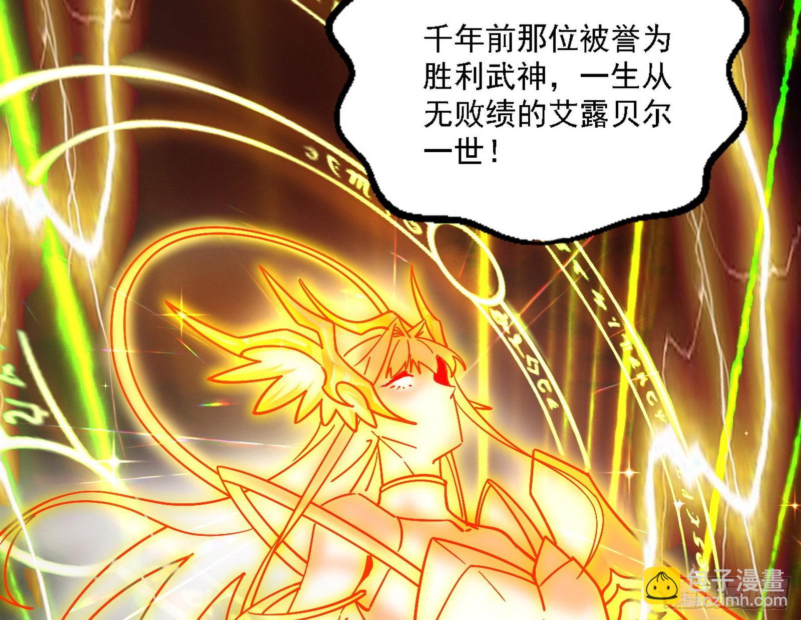 我为邪帝 - 黑暗精灵王VS邪神姐妹花(1/4) - 1