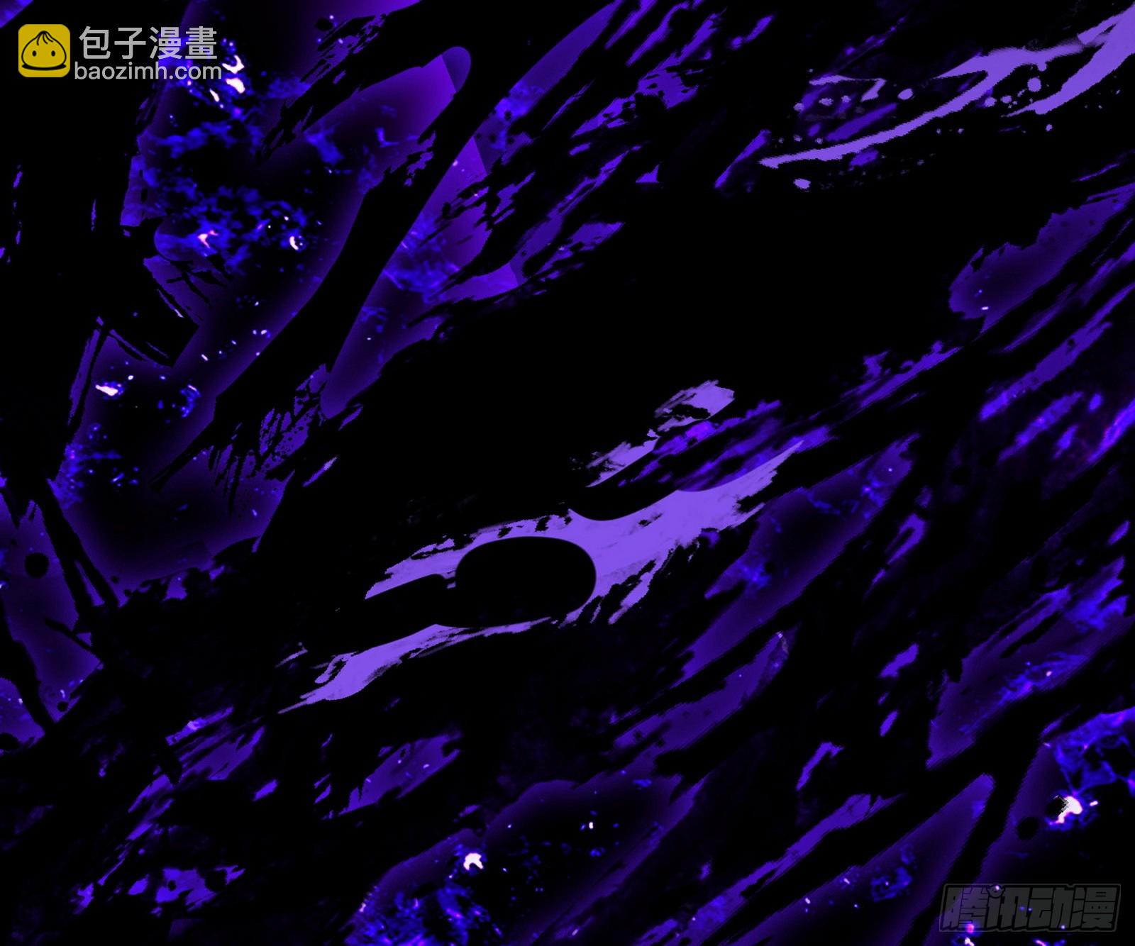 我为邪帝 - 魔罗真功和先天三重(3/4) - 3