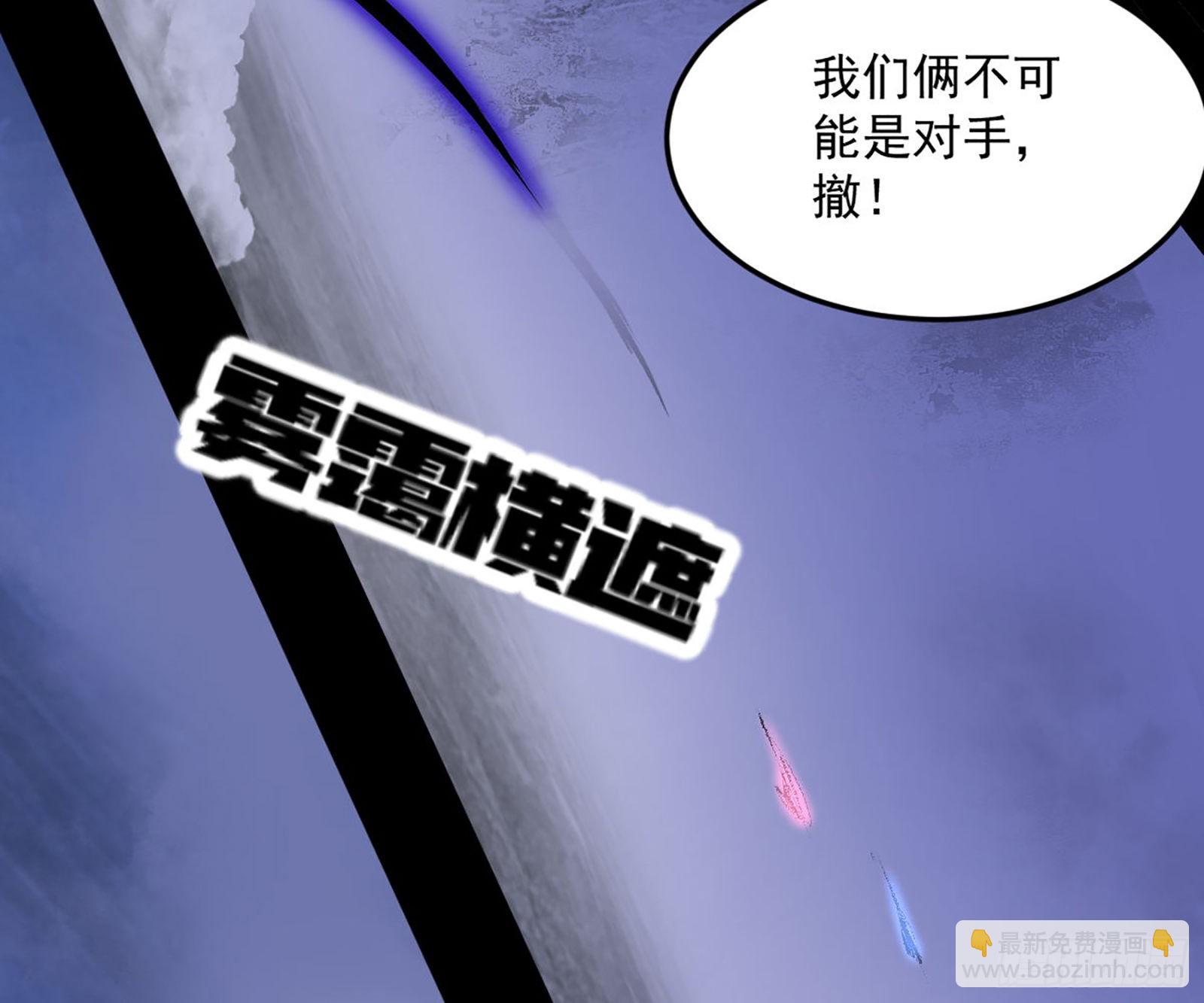 我为邪帝 - 第六天魔王(3/3) - 2
