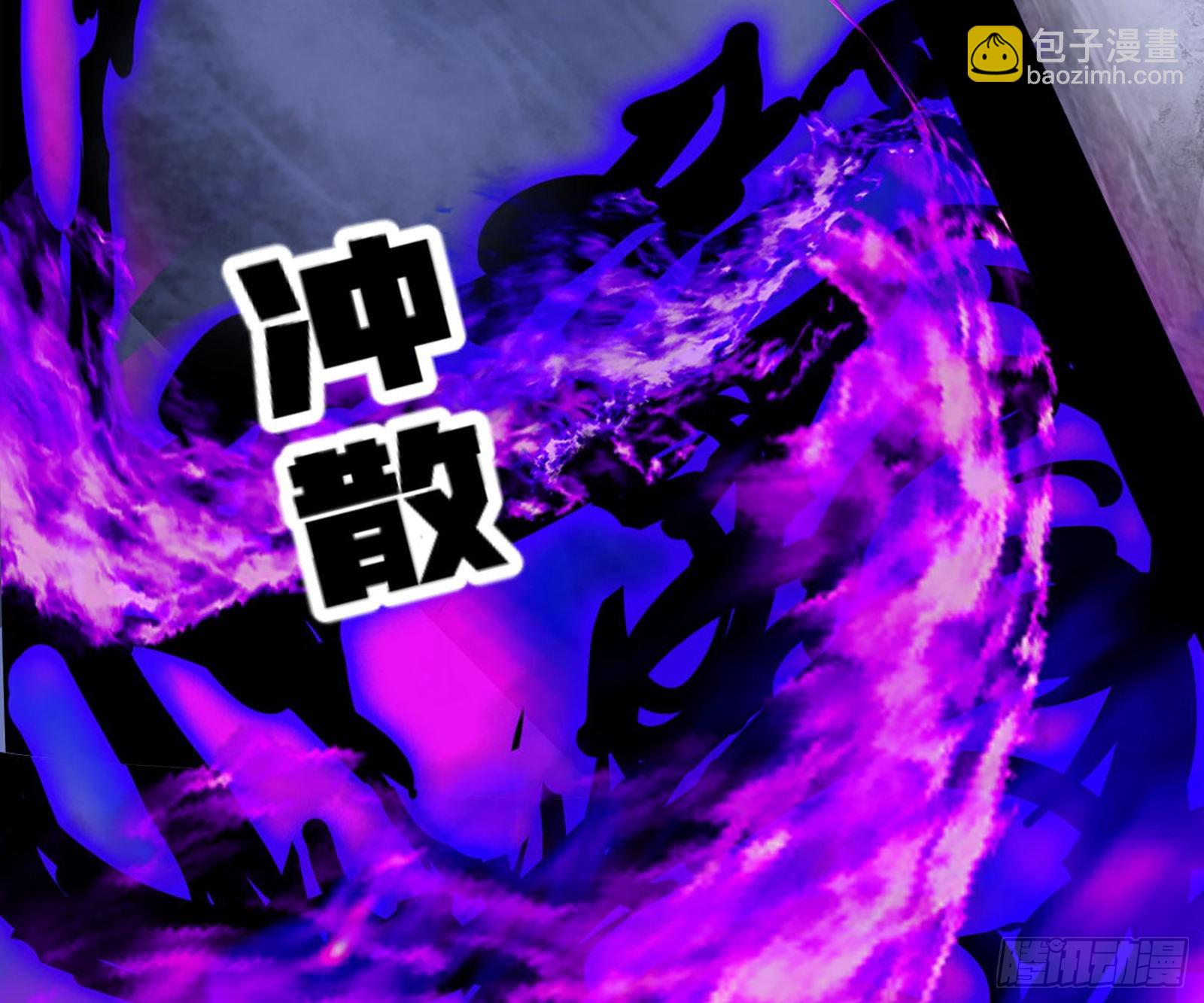 我为邪帝 - 第六天魔王(3/3) - 4