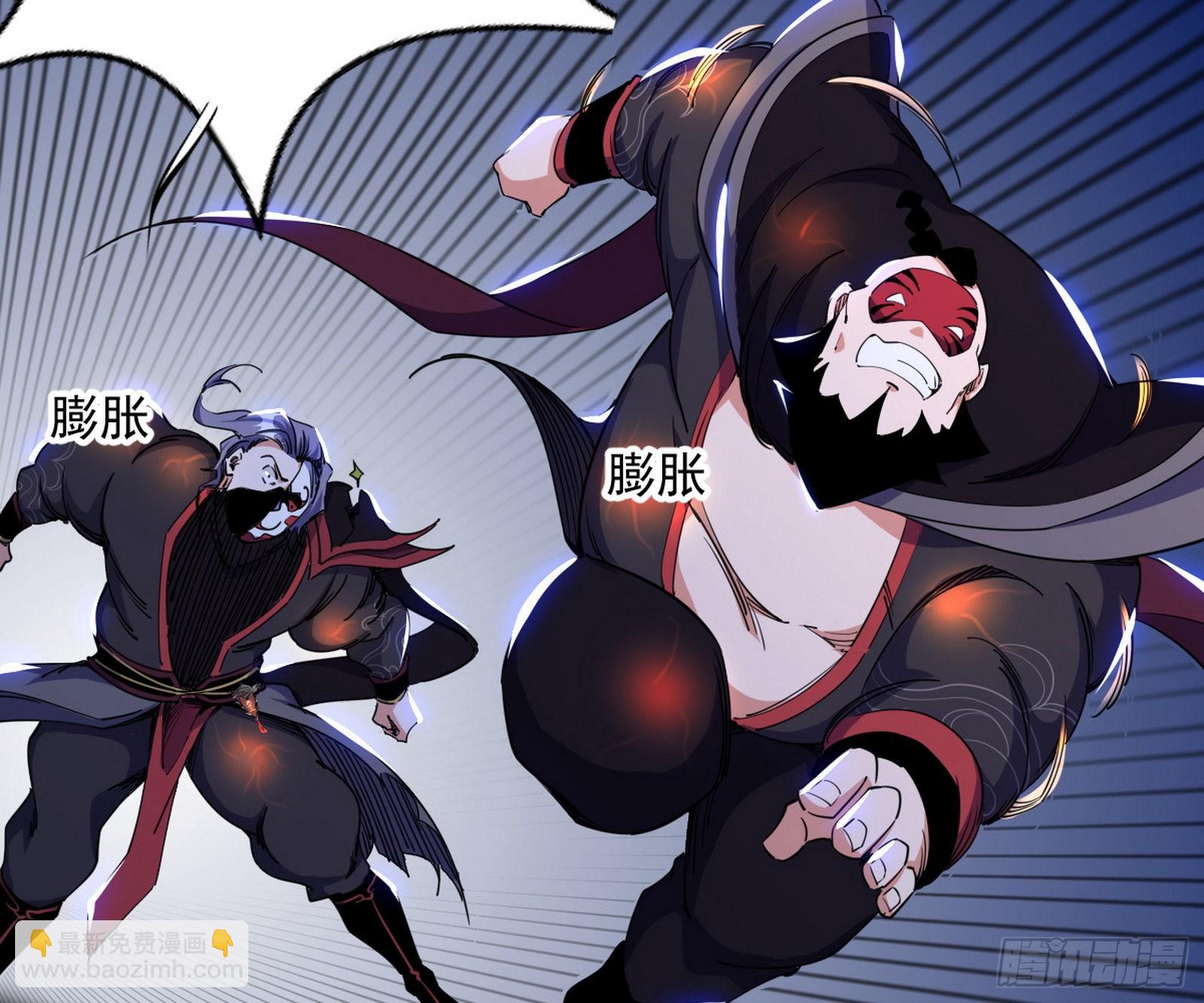 我为邪帝 - 第六天魔王(3/3) - 6