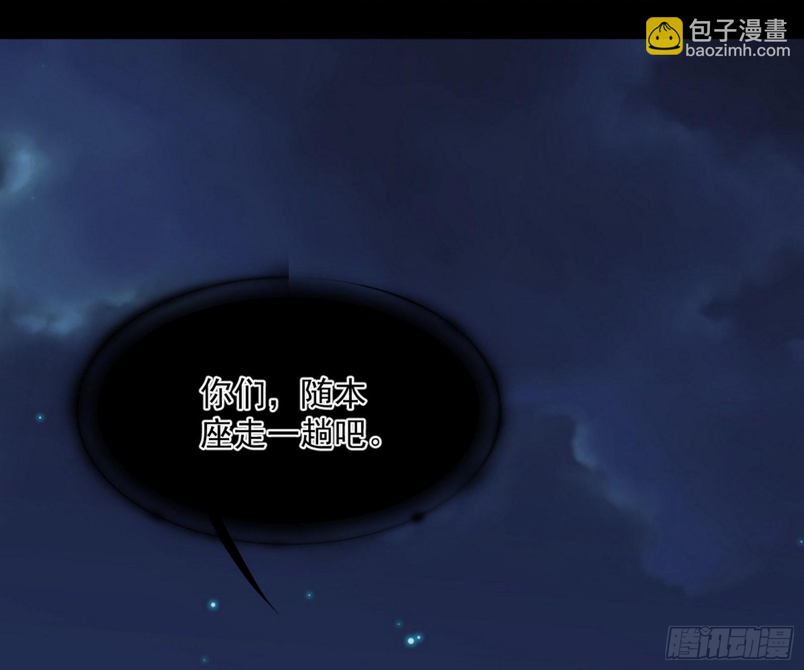 我为邪帝 - 第六天魔王(3/3) - 6