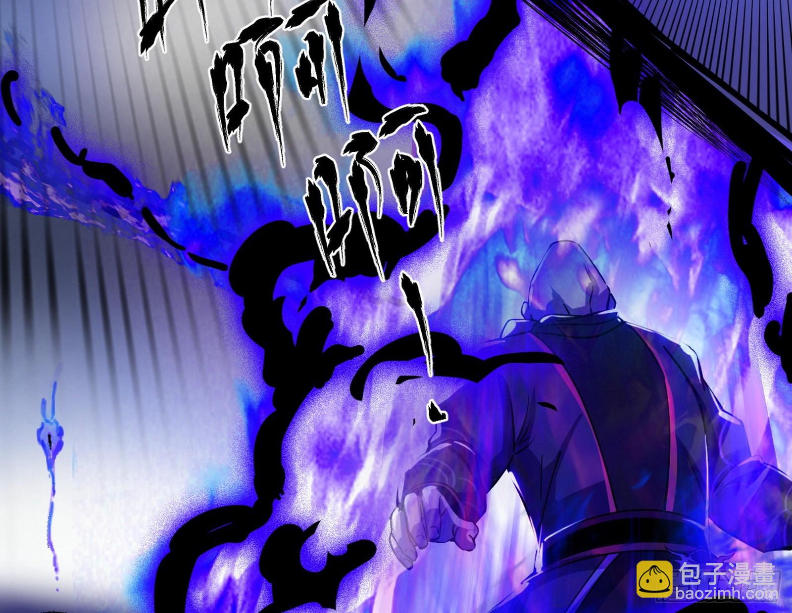 我为邪帝 - 第六天魔王(2/3) - 1