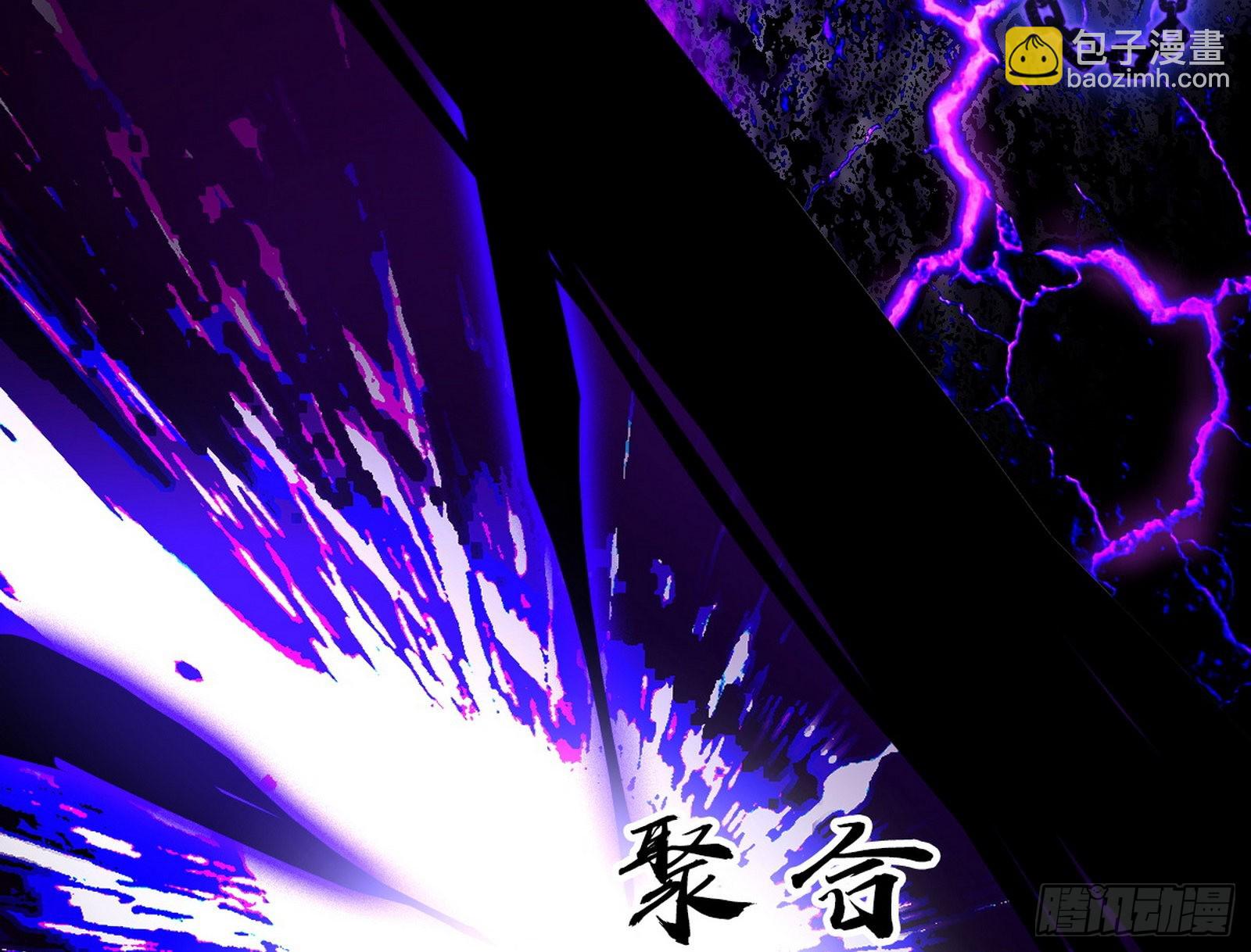 我为邪帝 - 第六天魔王(2/3) - 3