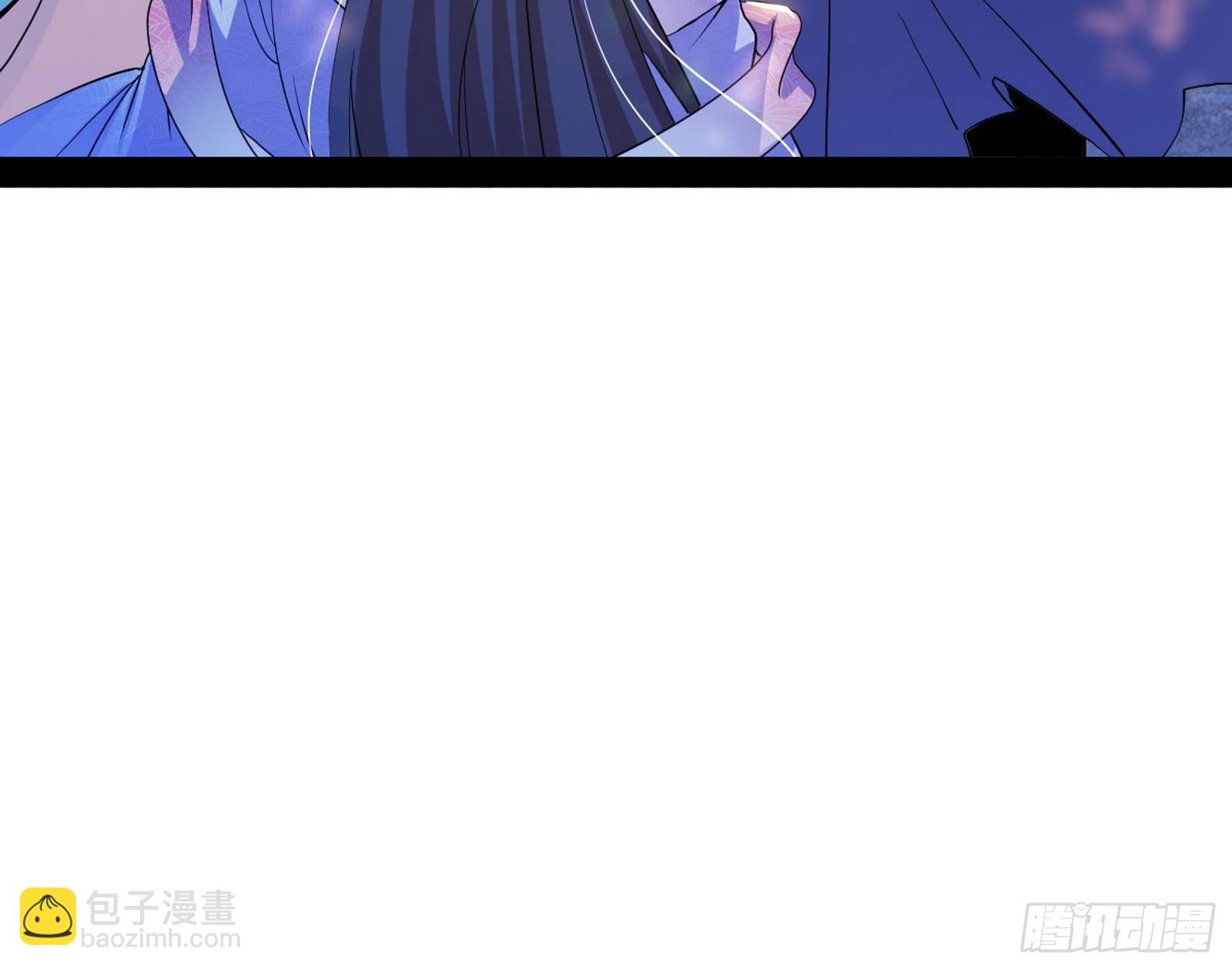 我为邪帝 - 暴雷(2/3) - 6