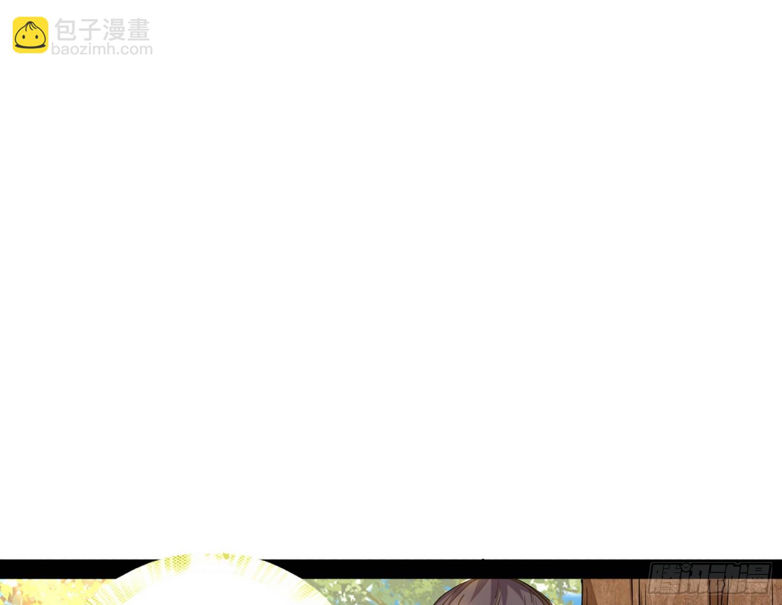 我为邪帝 - 暴雷(2/3) - 8