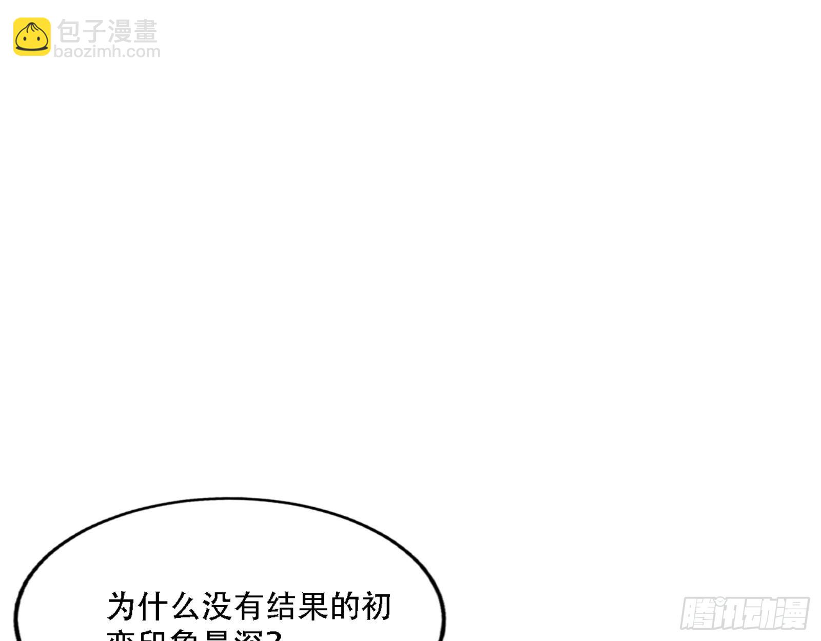 我为邪帝 - 来自宗主姐姐的关爱(3/3) - 2