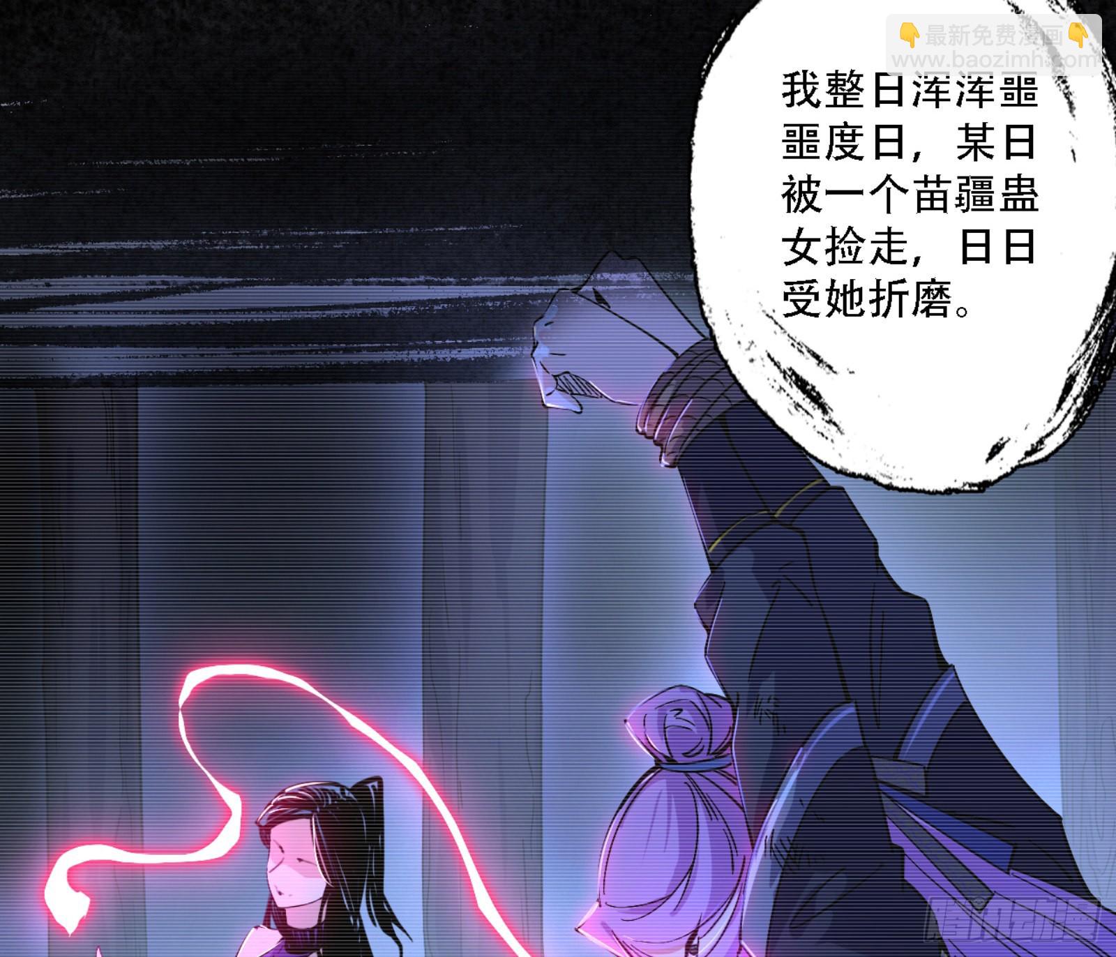 我为邪帝 - 来自宗主姐姐的关爱(2/3) - 2