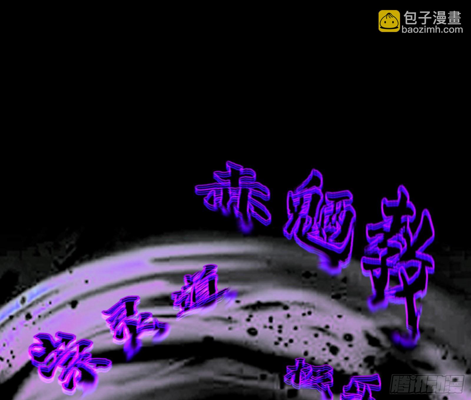 我为邪帝 - 九宗大会的机缘(1/3) - 4