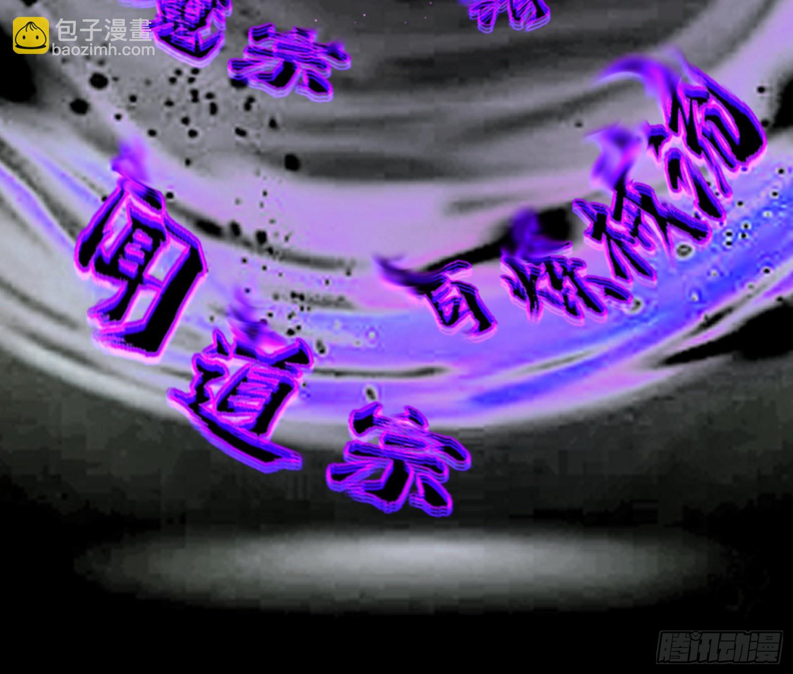 我为邪帝 - 九宗大会的机缘(1/3) - 6